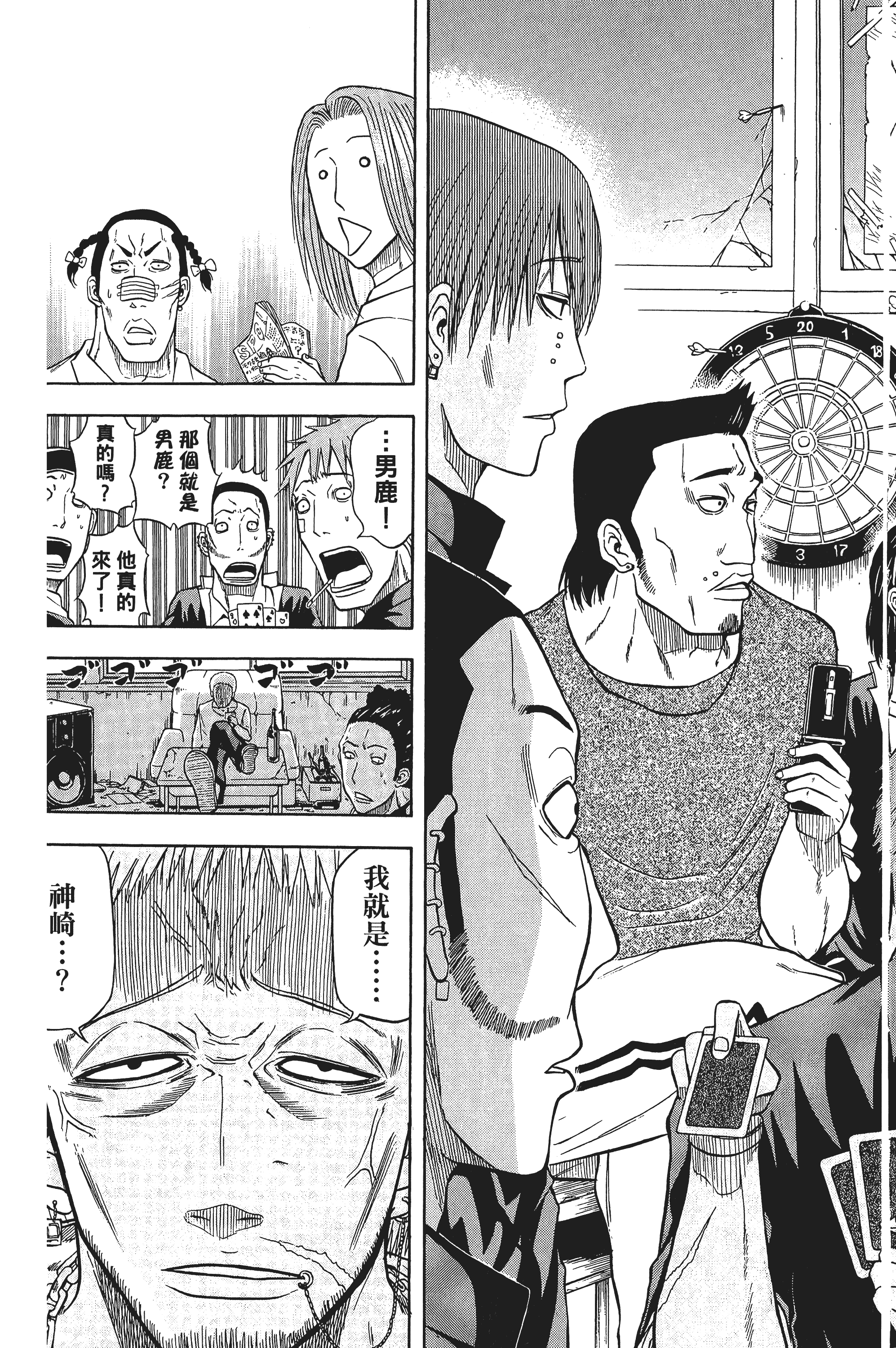 Page 115