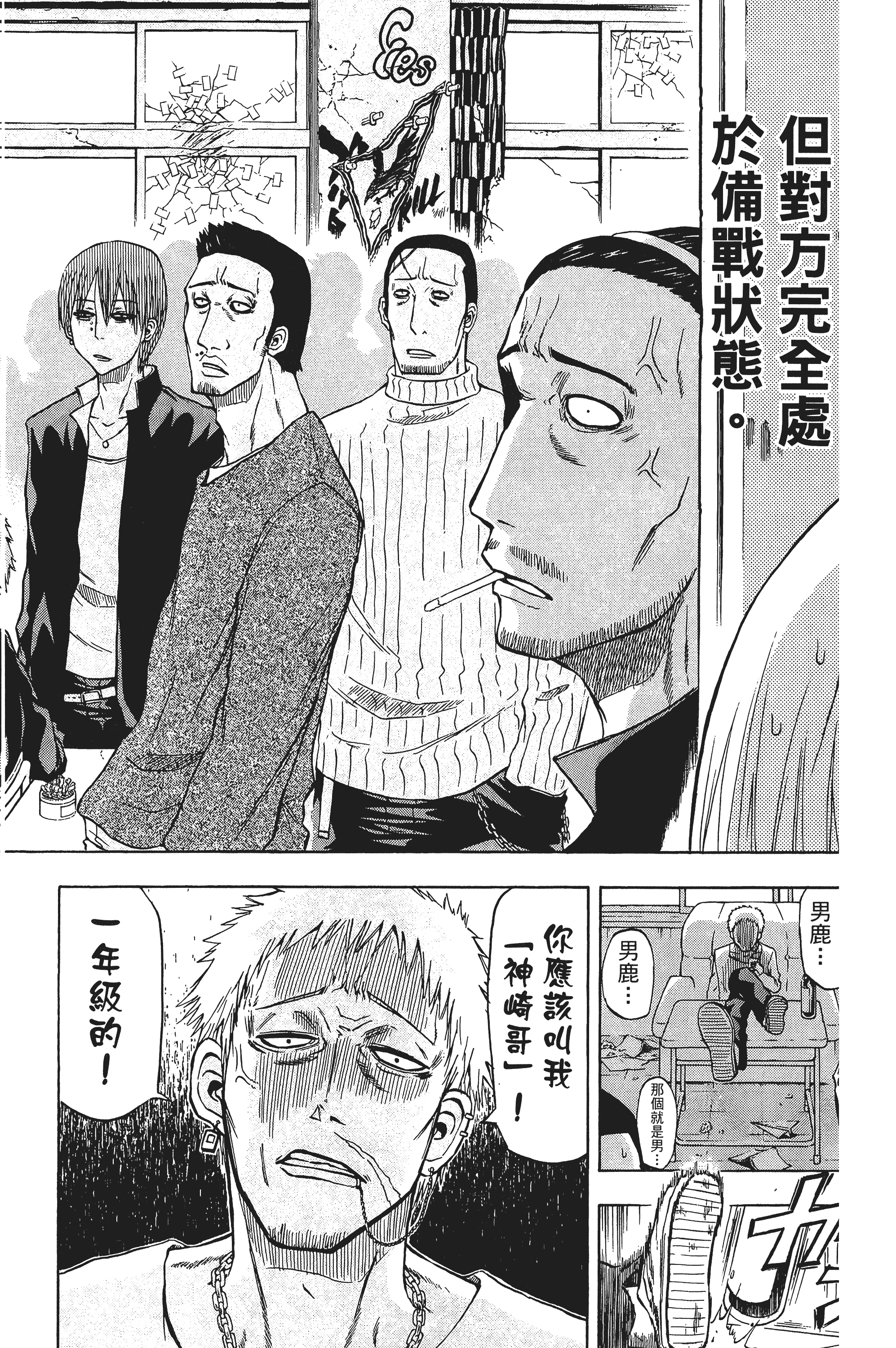 Page 118