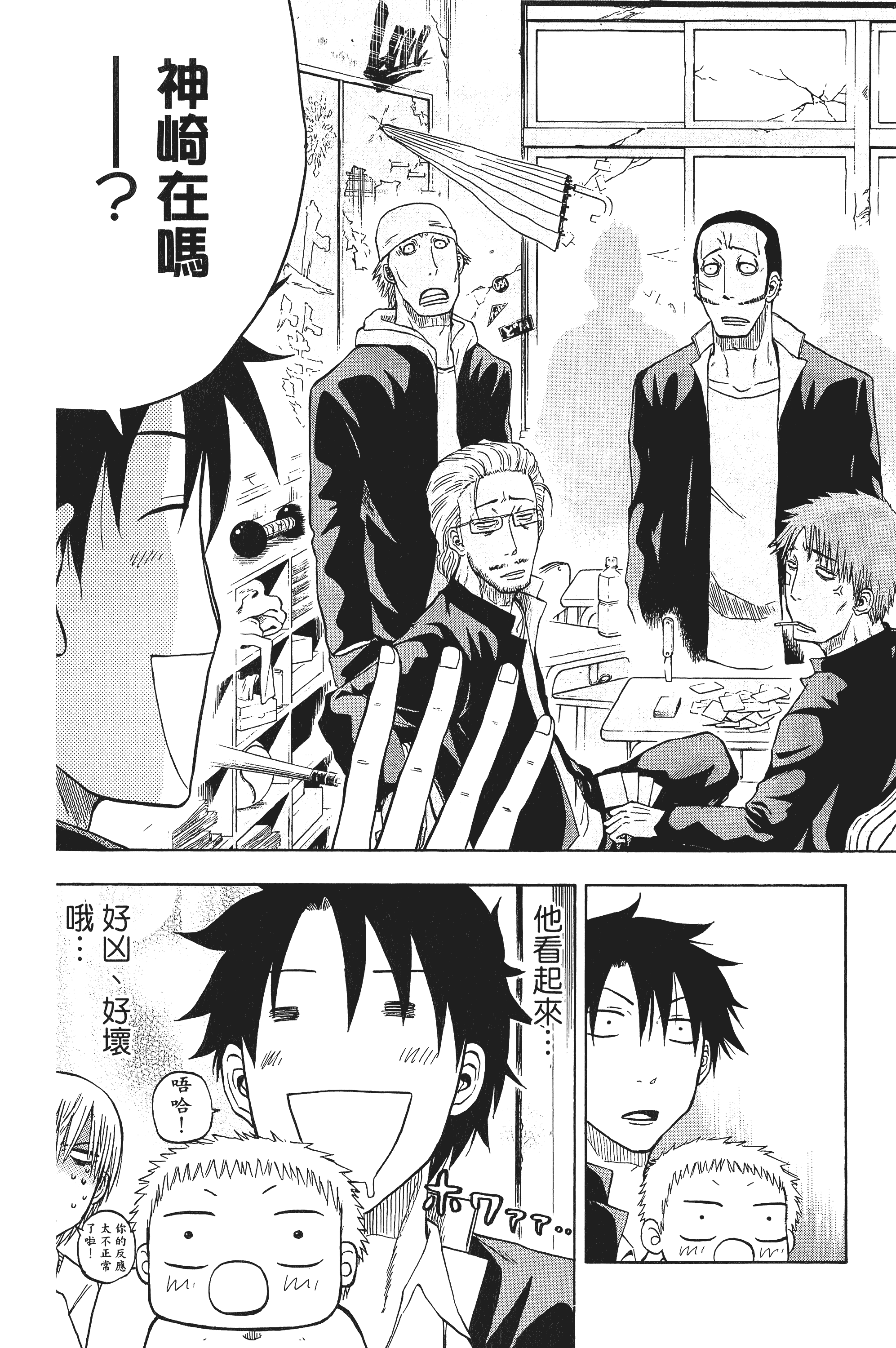 Page 119