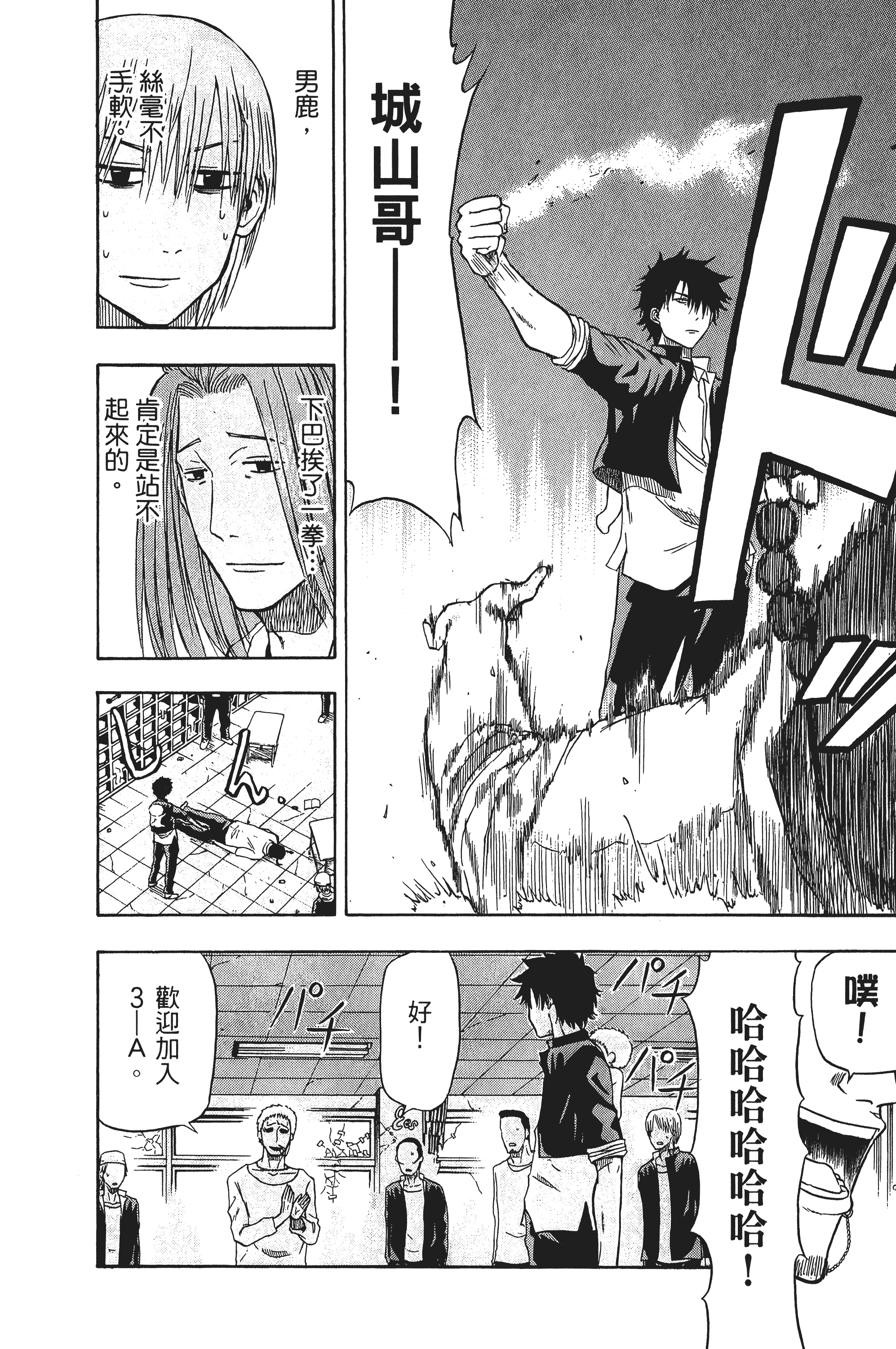 Page 128