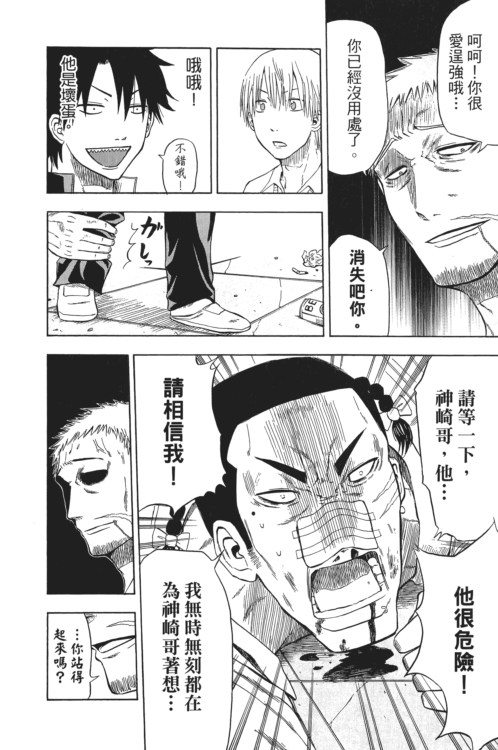 Page 130