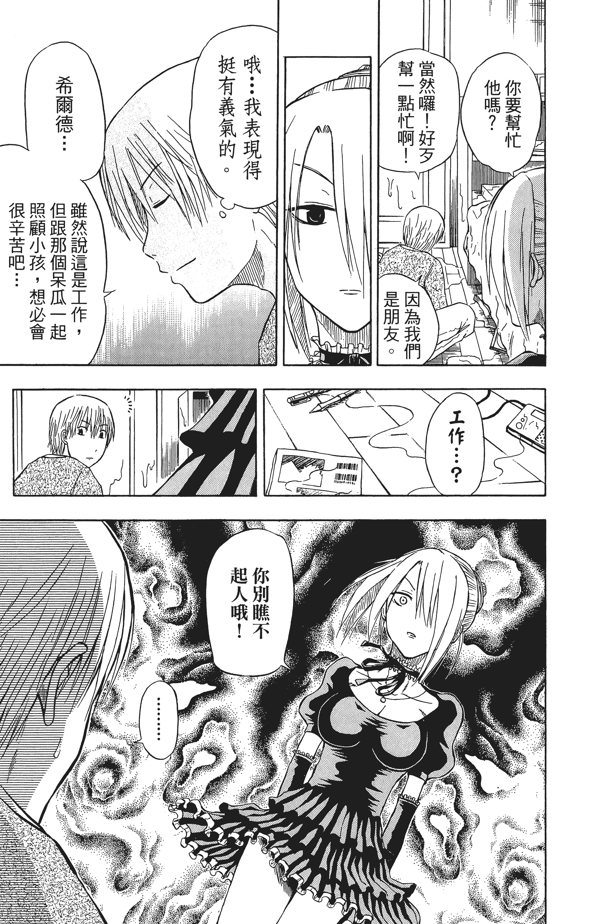 Page 147