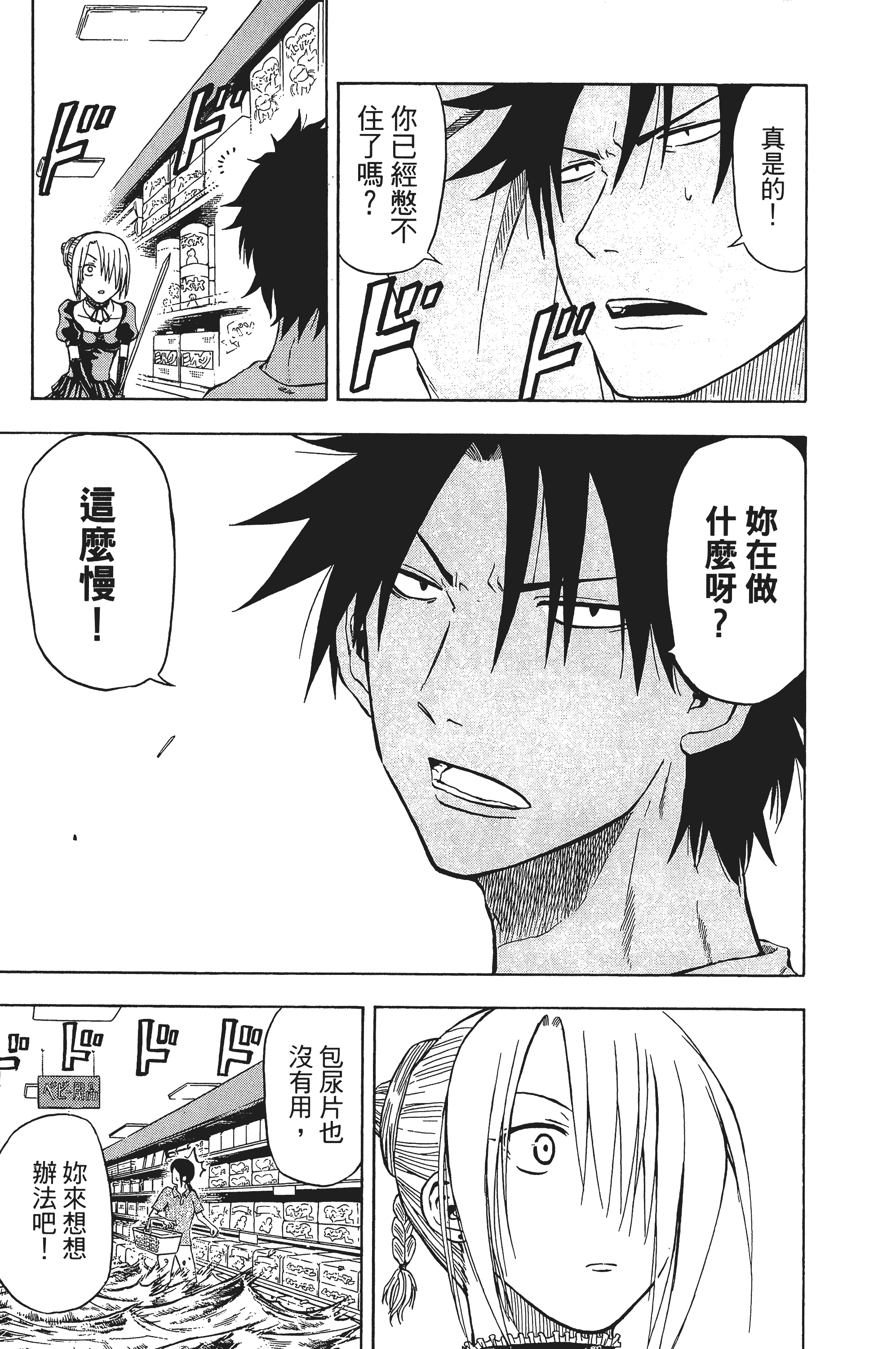 Page 155
