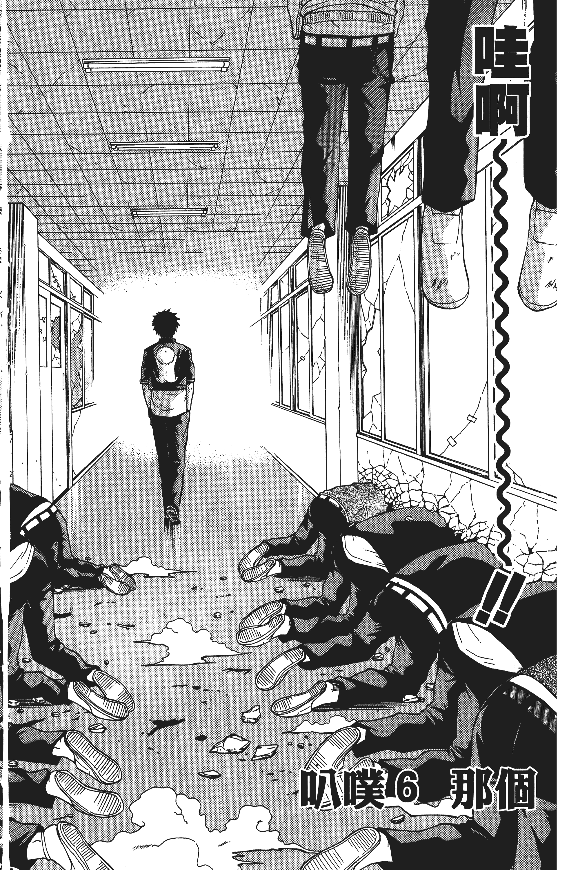 Page 160