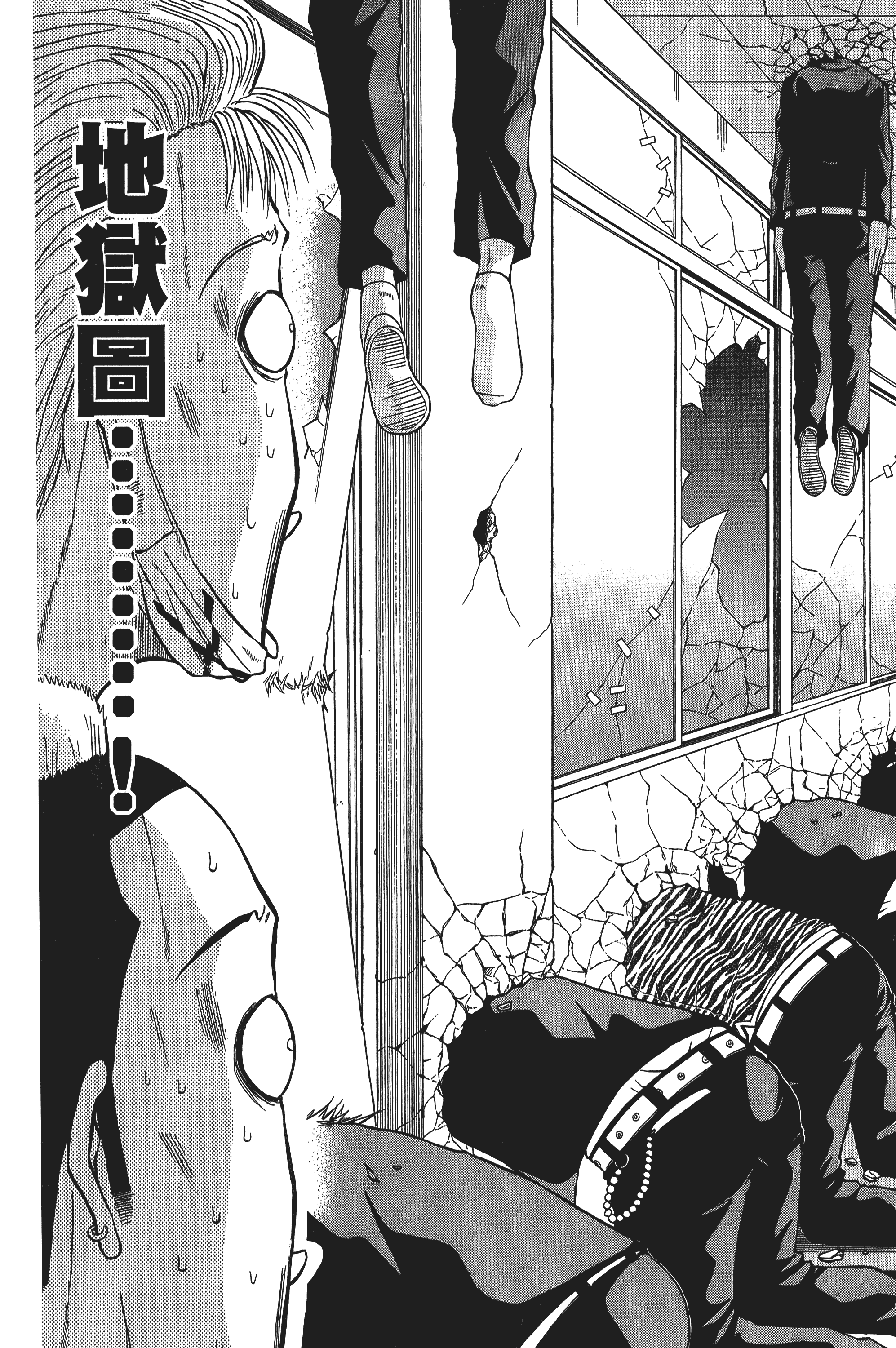 Page 161