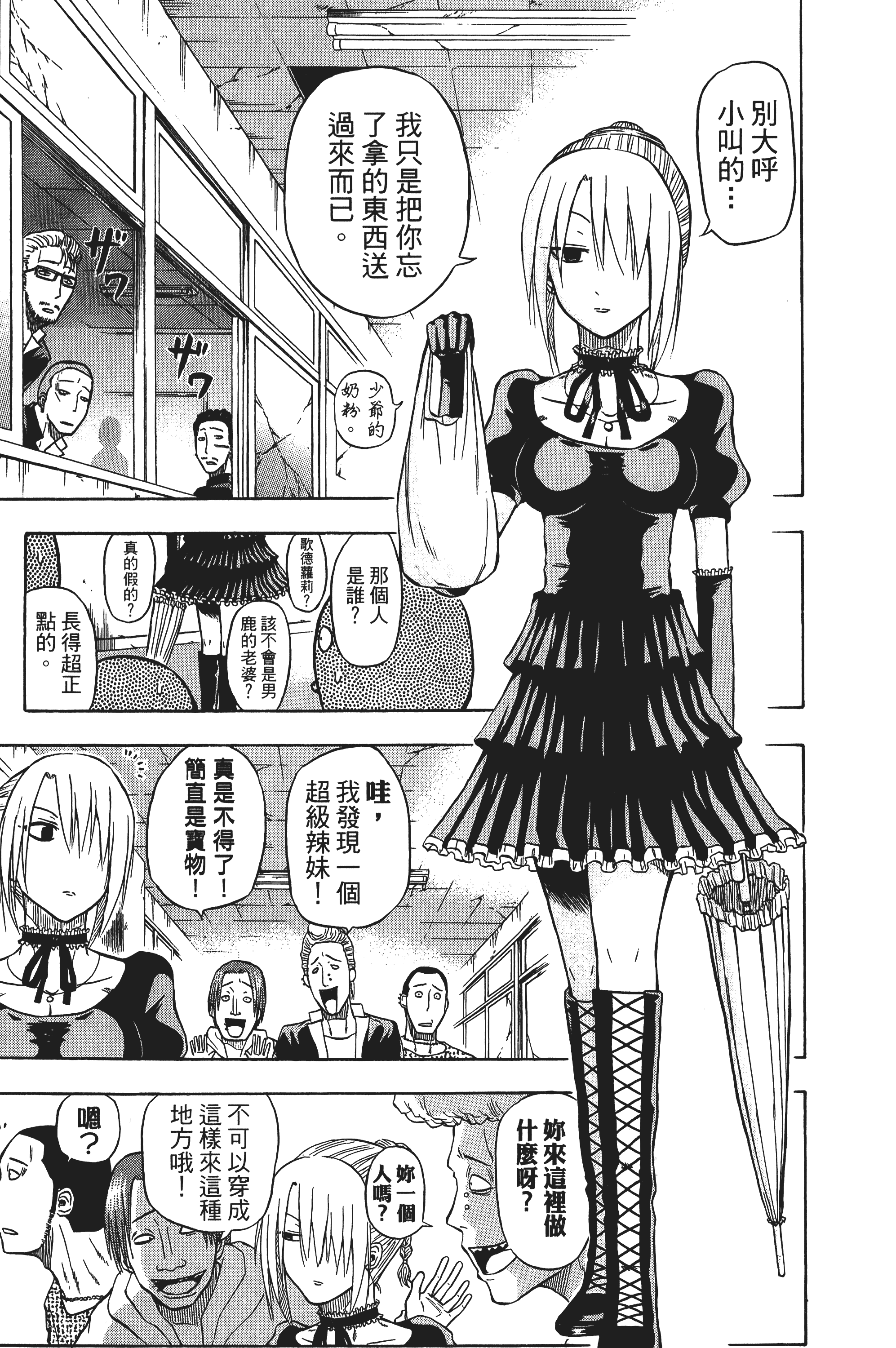 Page 165