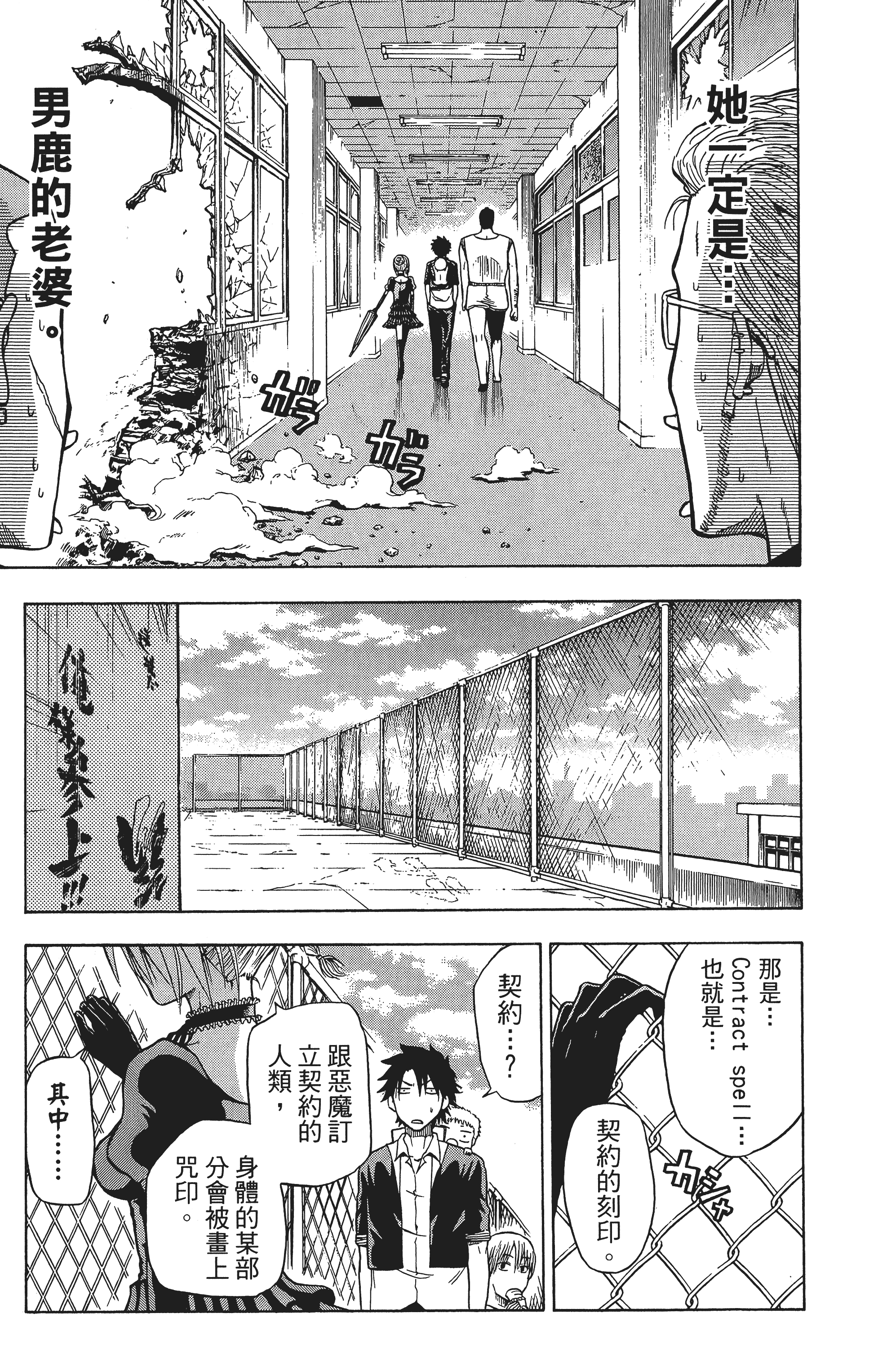 Page 167