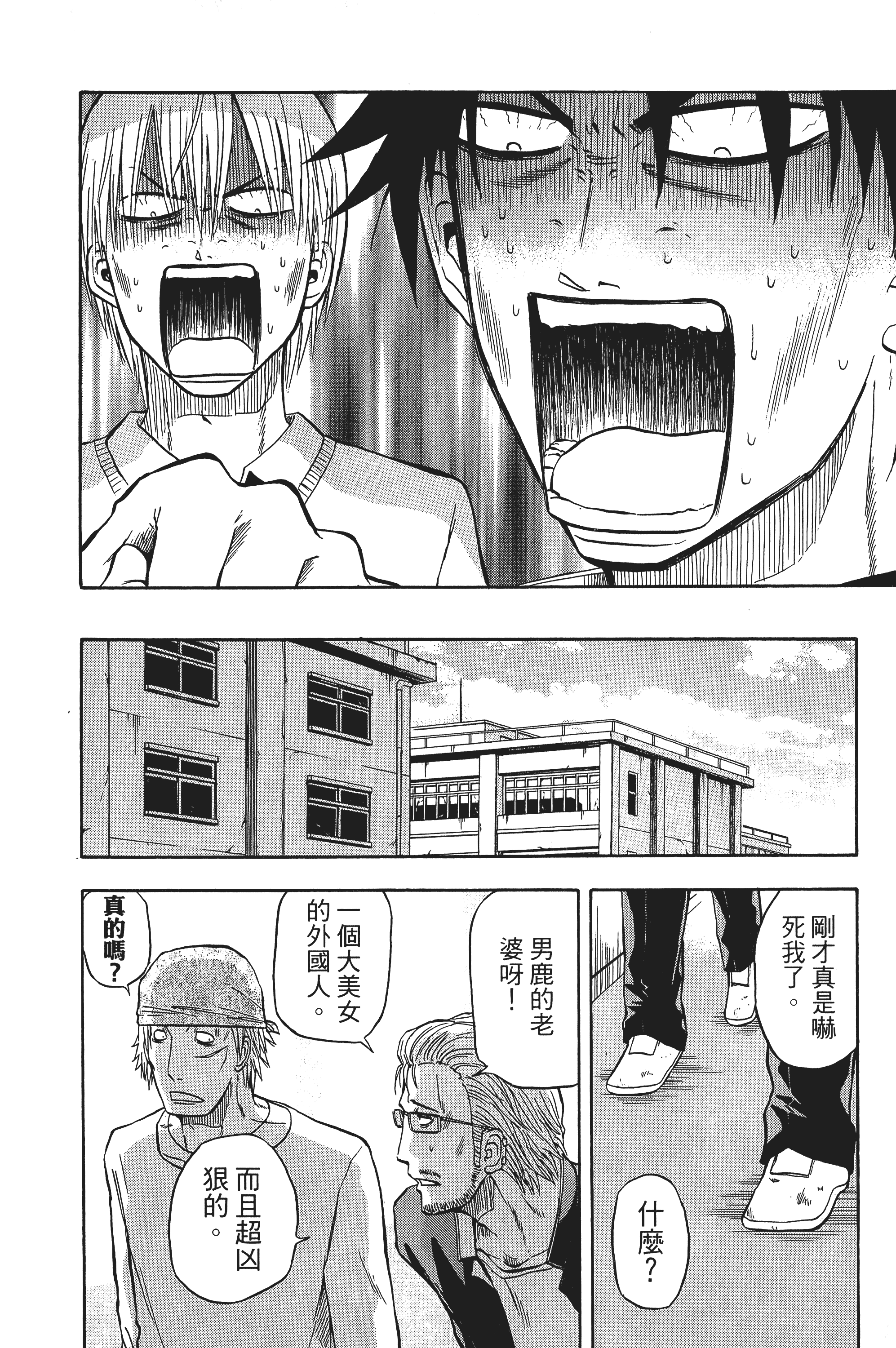 Page 172