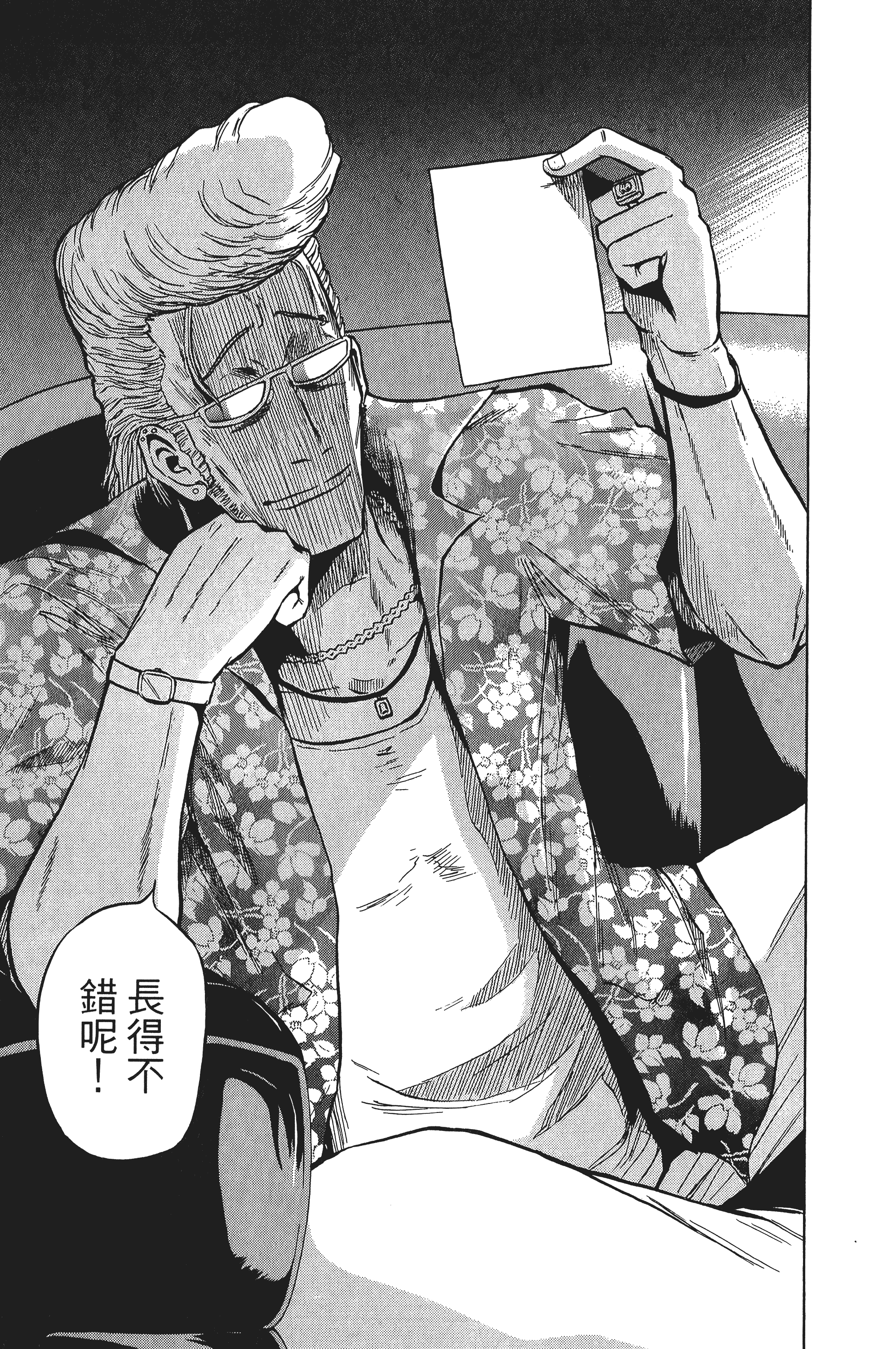 Page 177