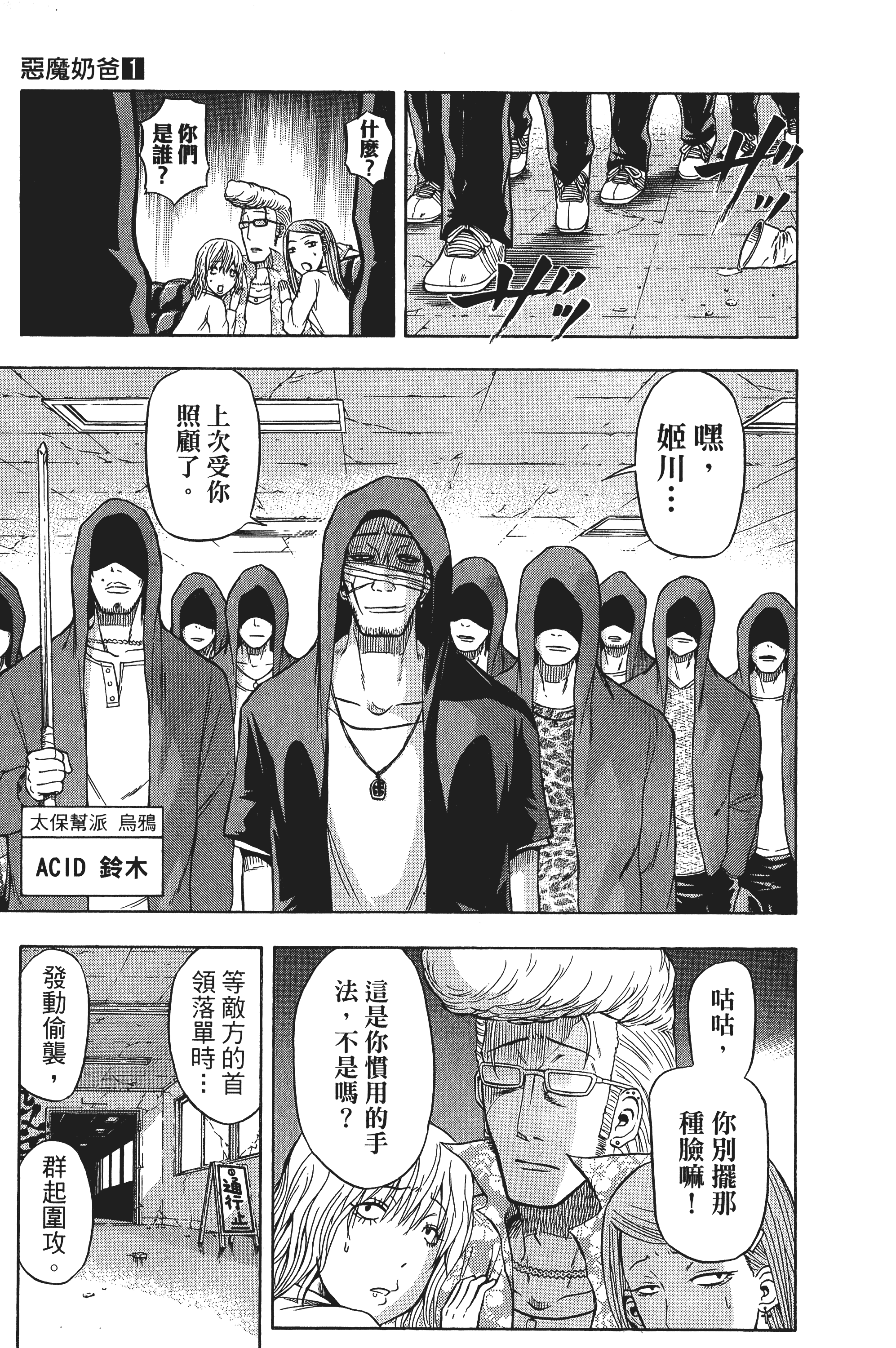 Page 181