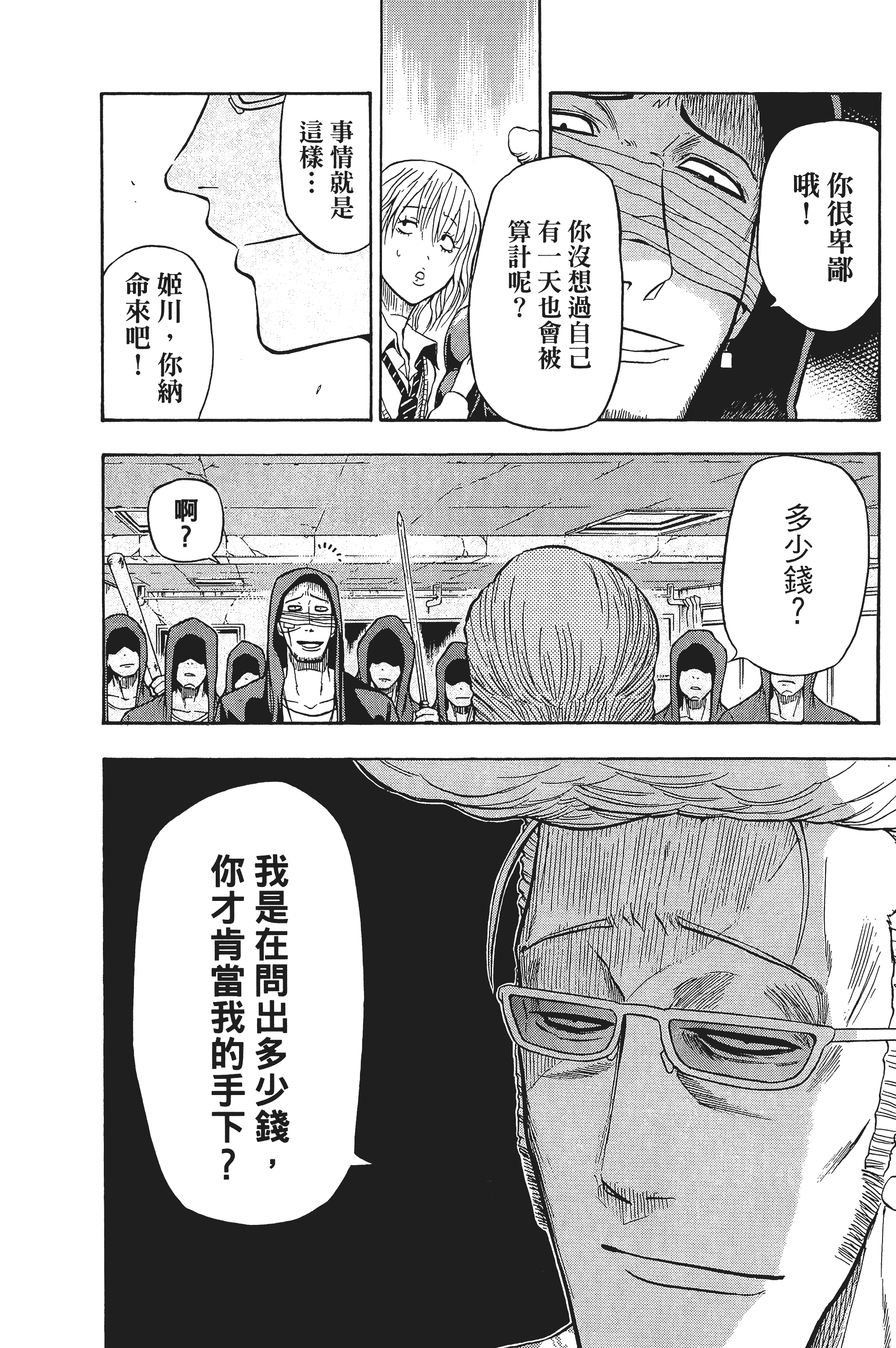 Page 182