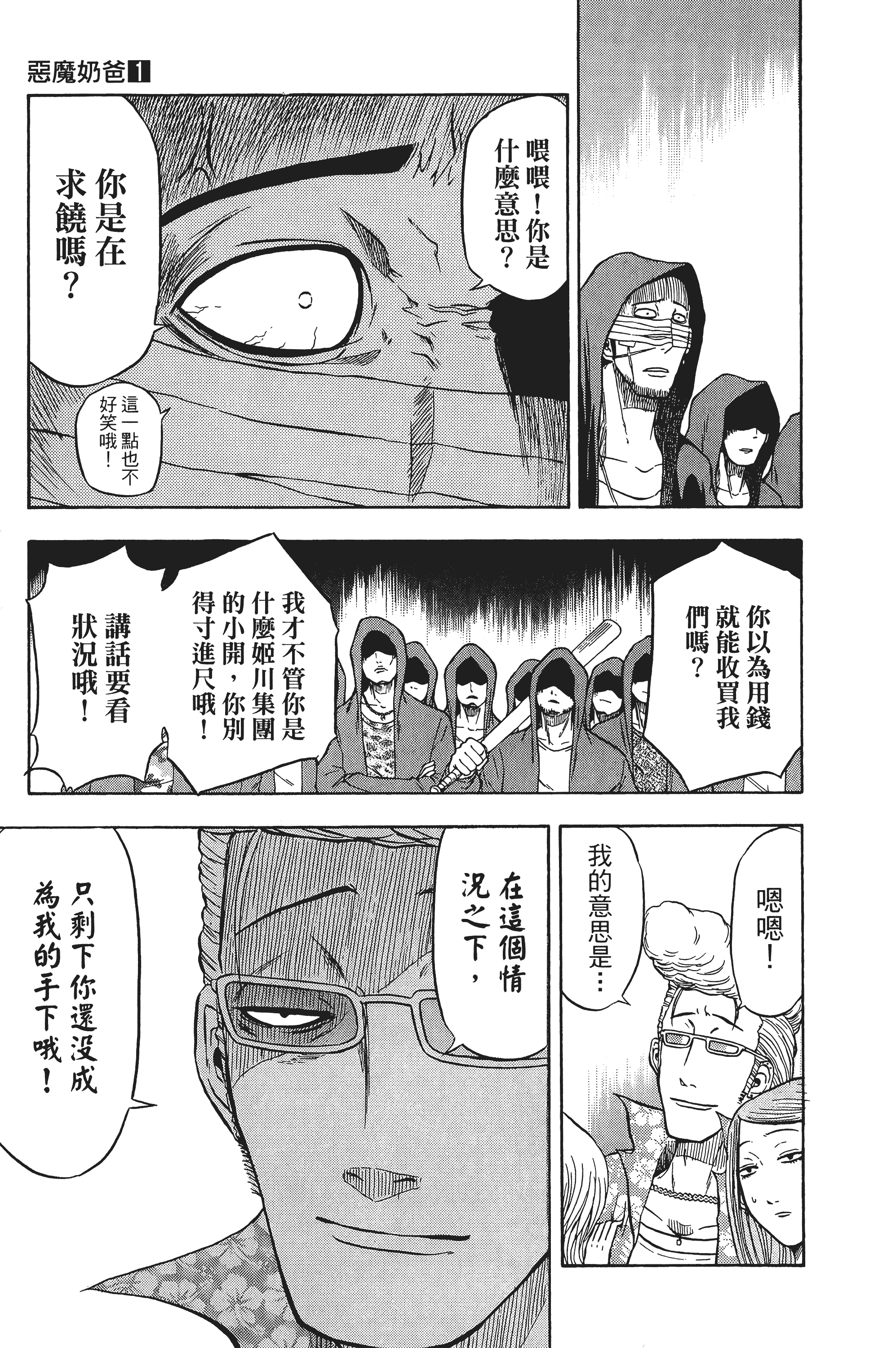 Page 183