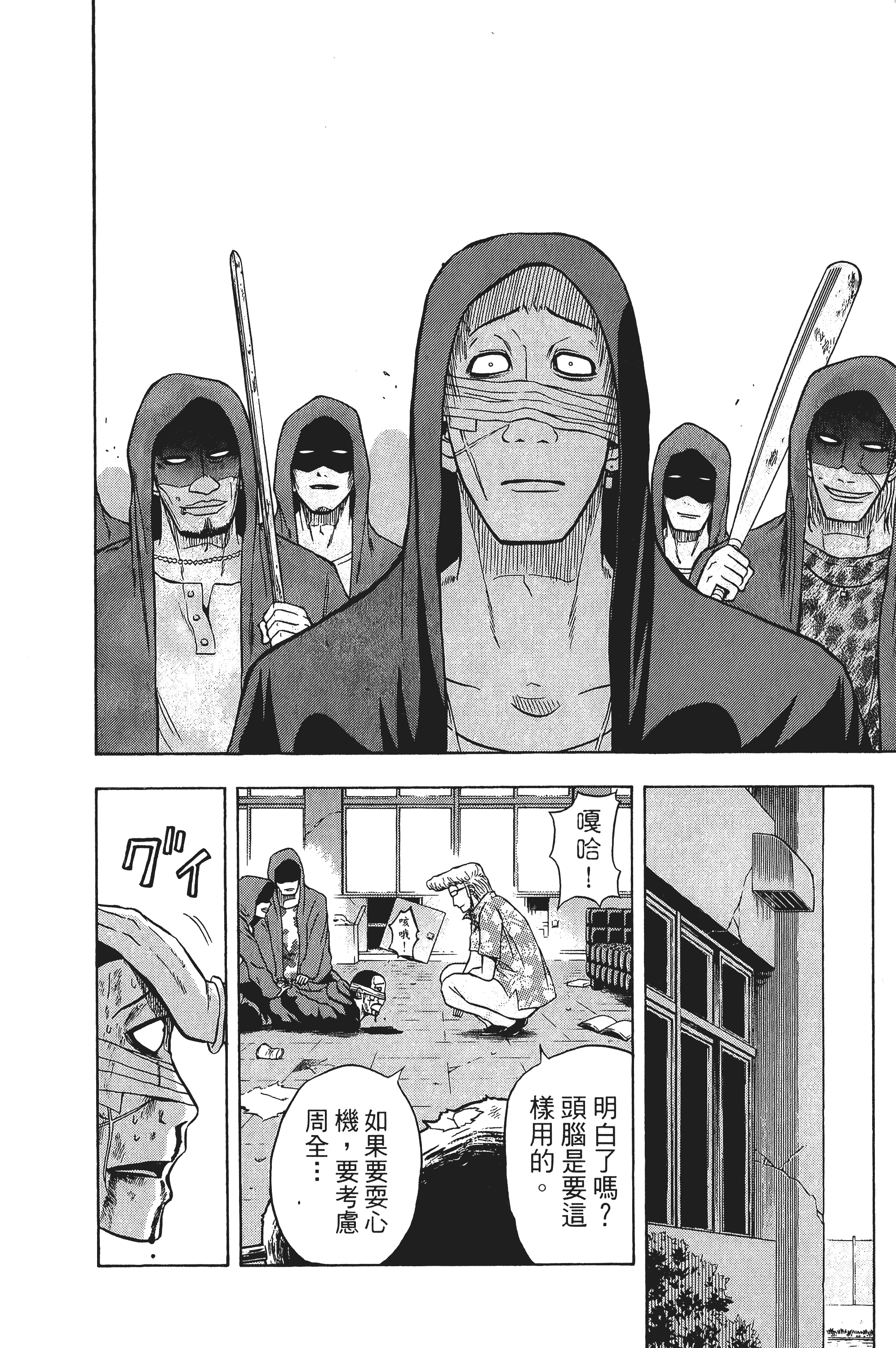 Page 184