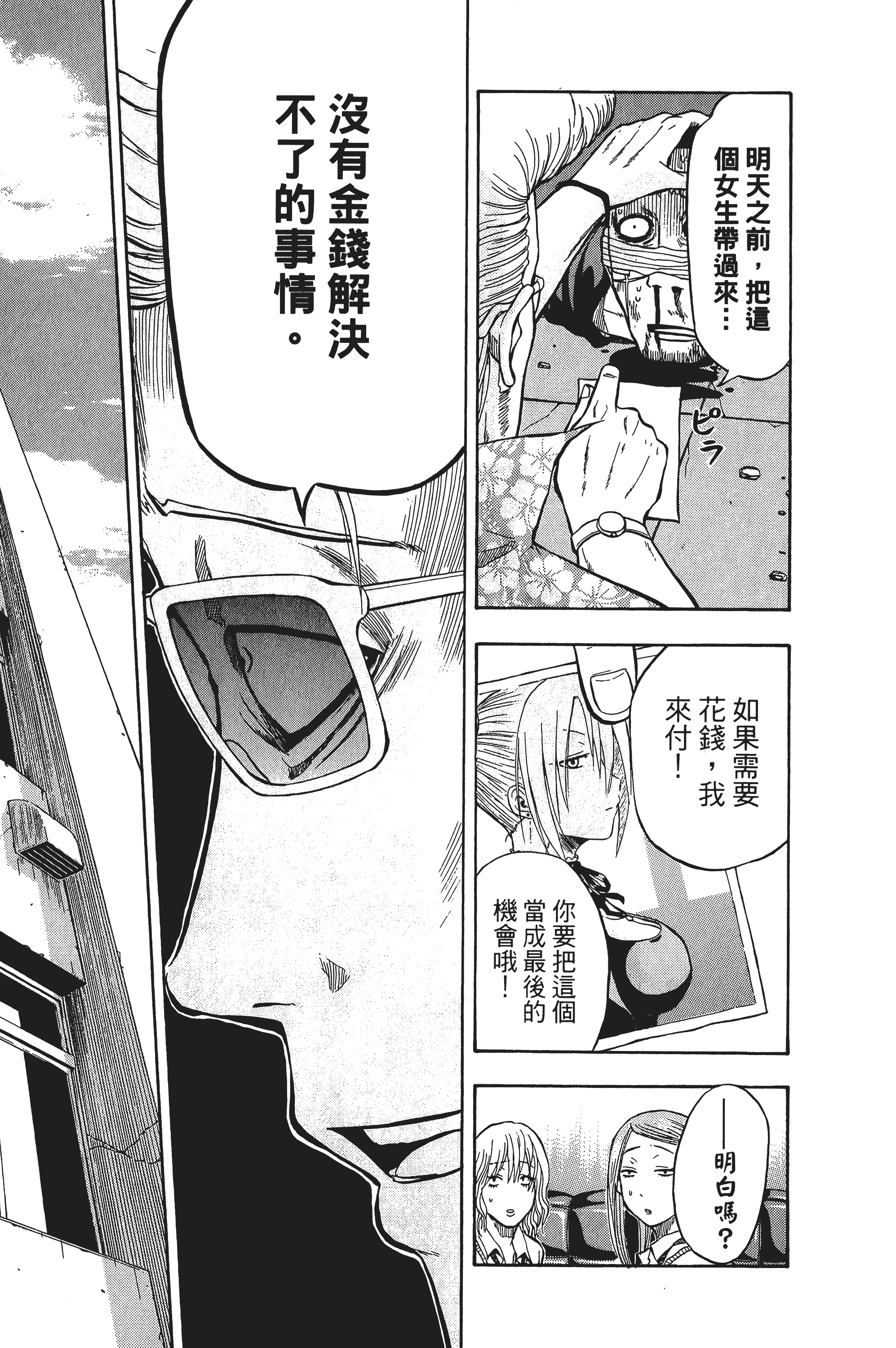 Page 185