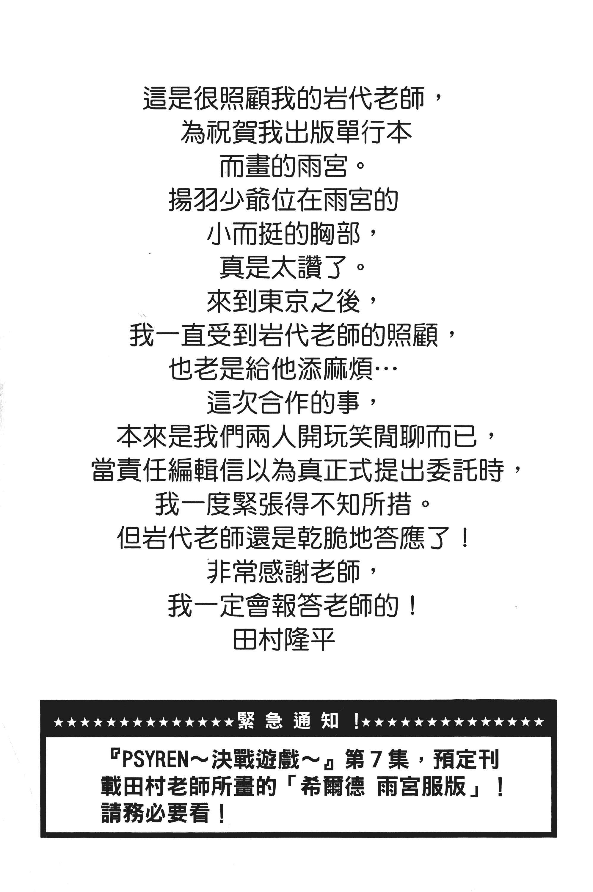 Page 199