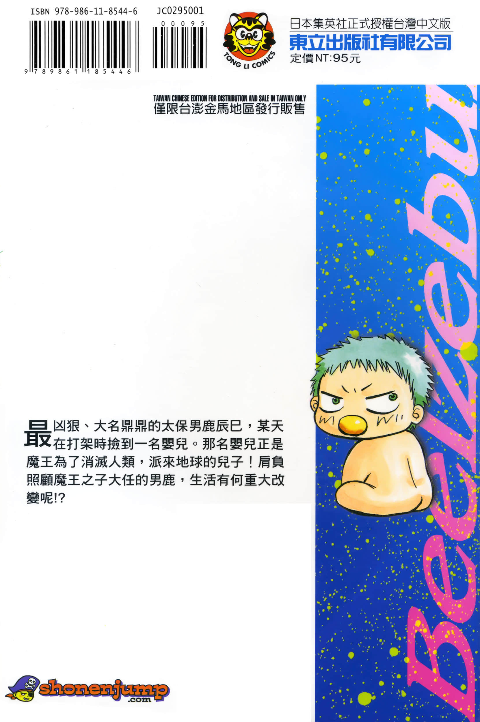 Page 200