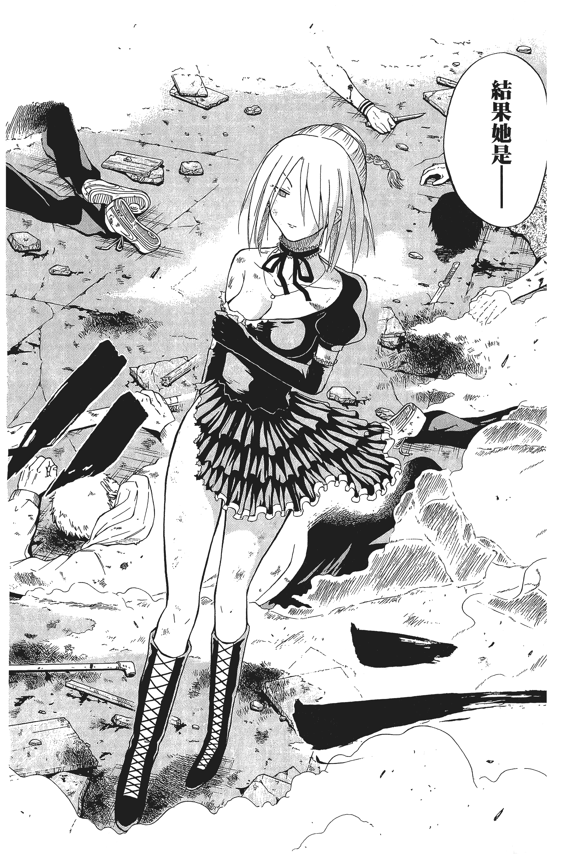 Page 52