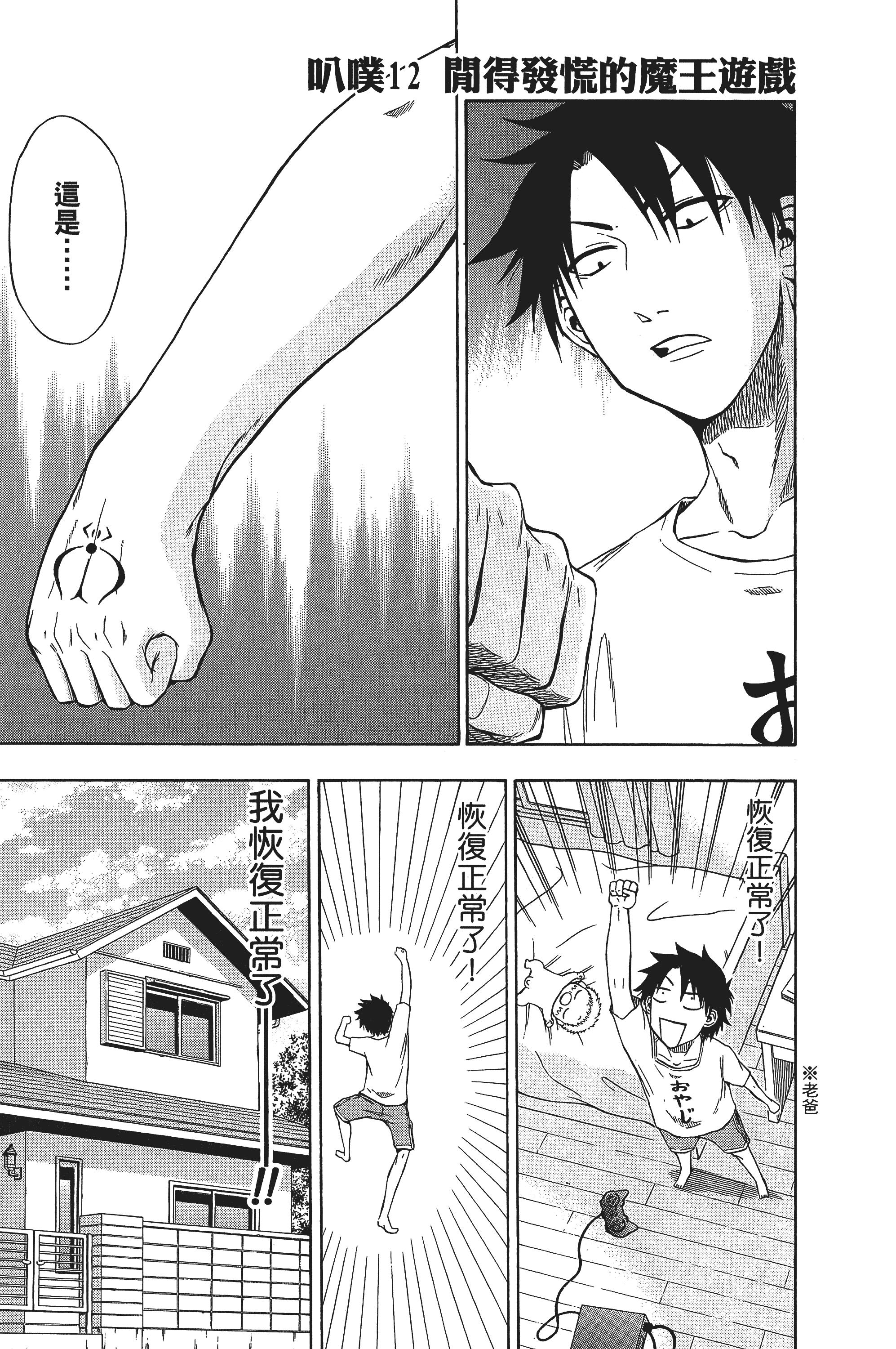 Page 93