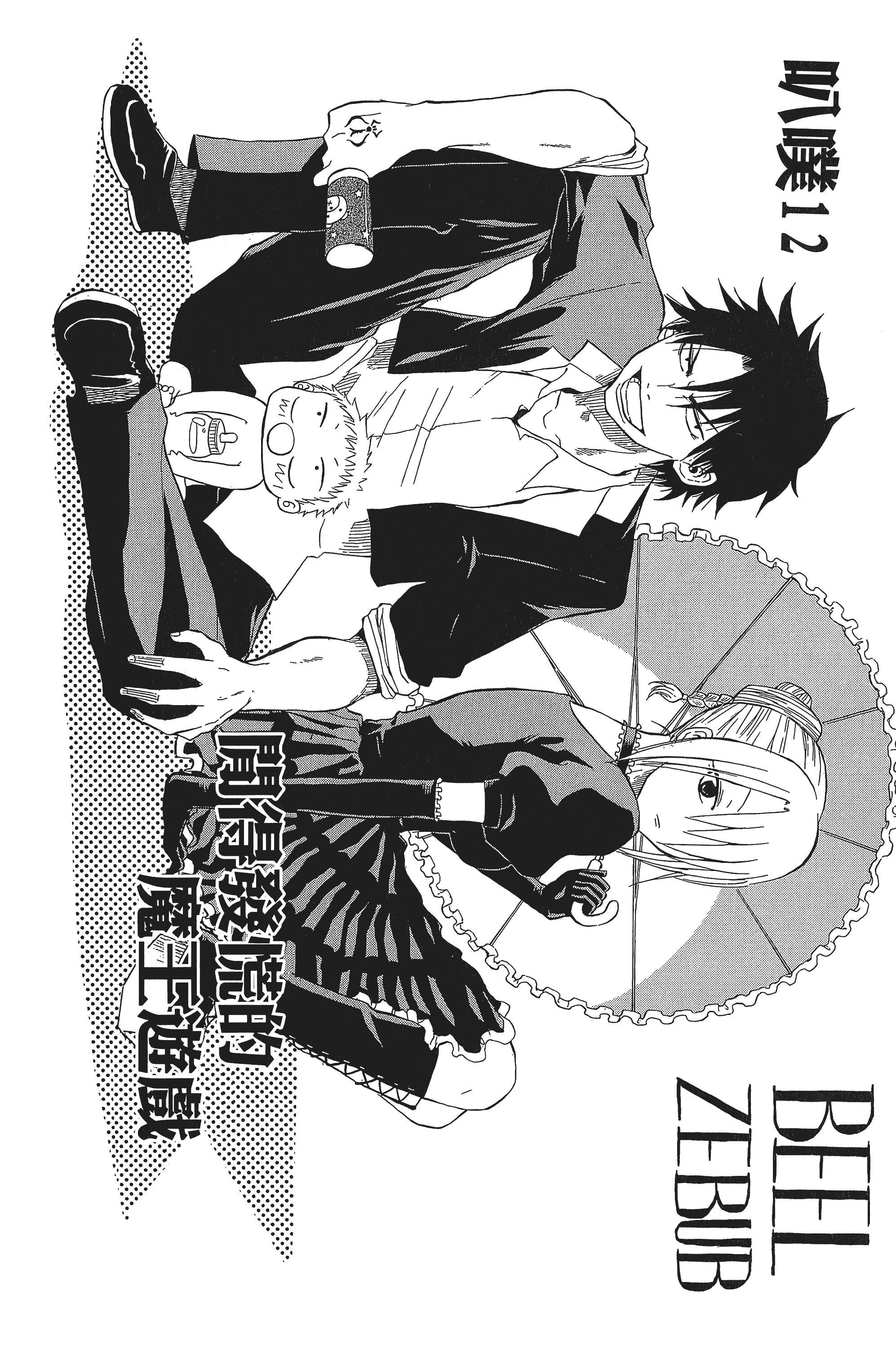 Page 94