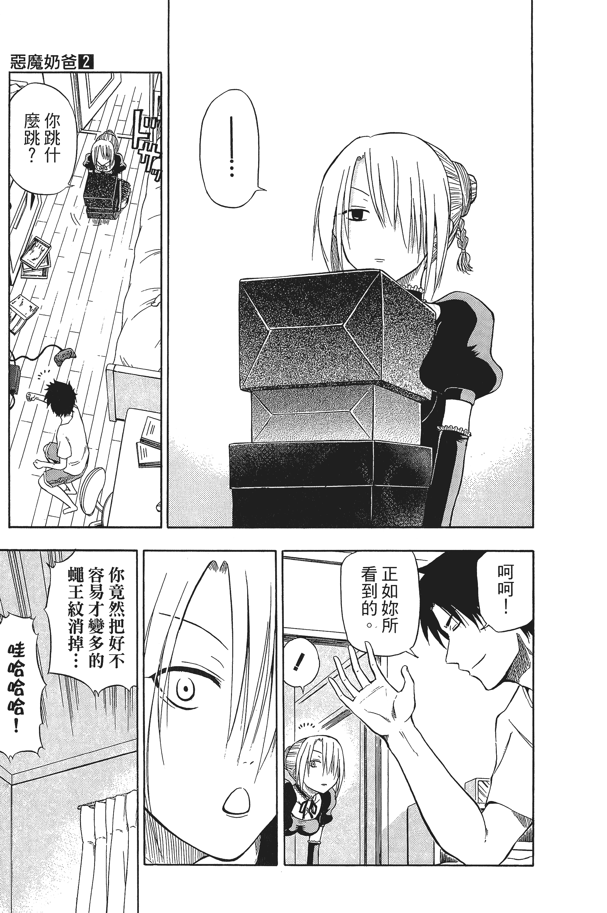 Page 95