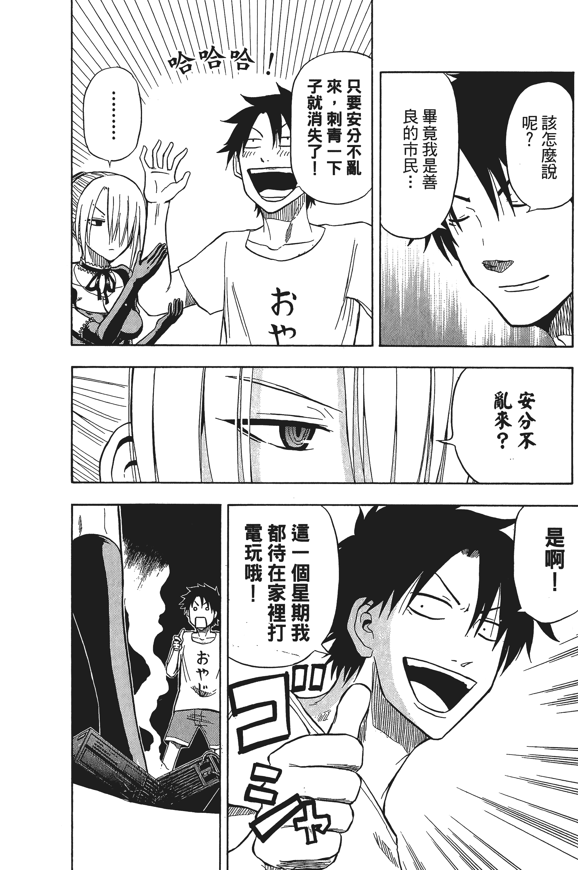 Page 96