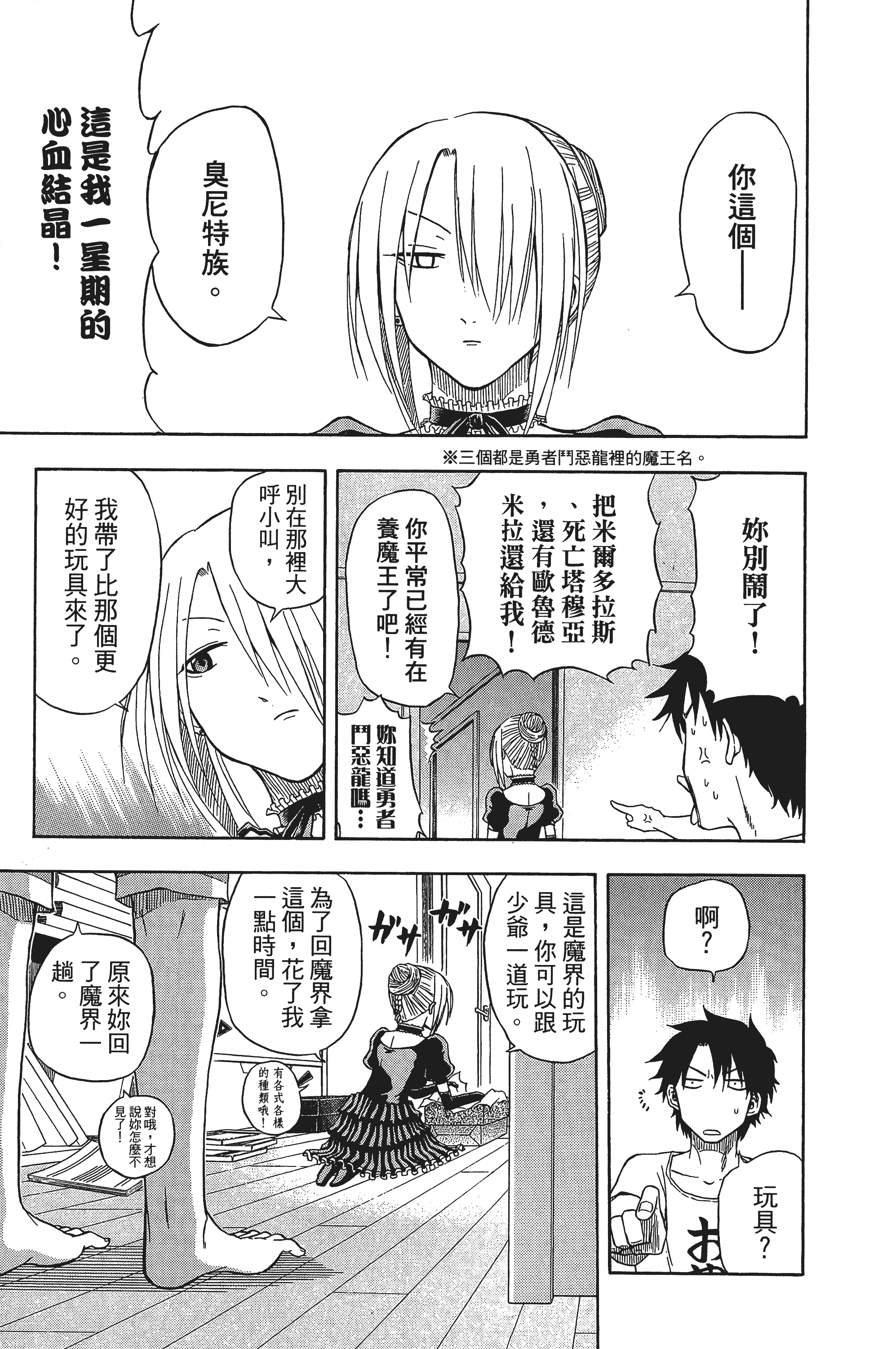 Page 97