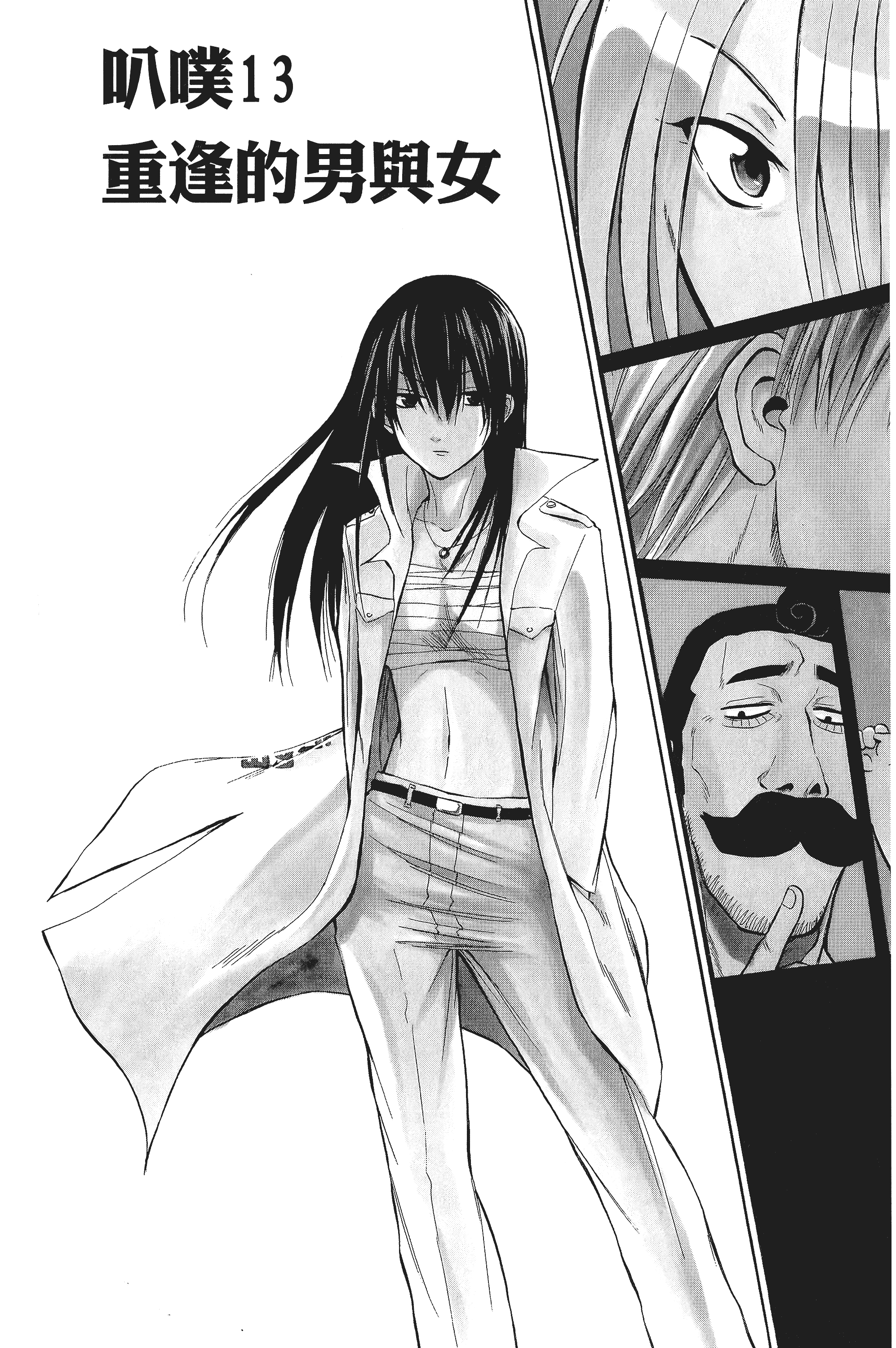 Page 115