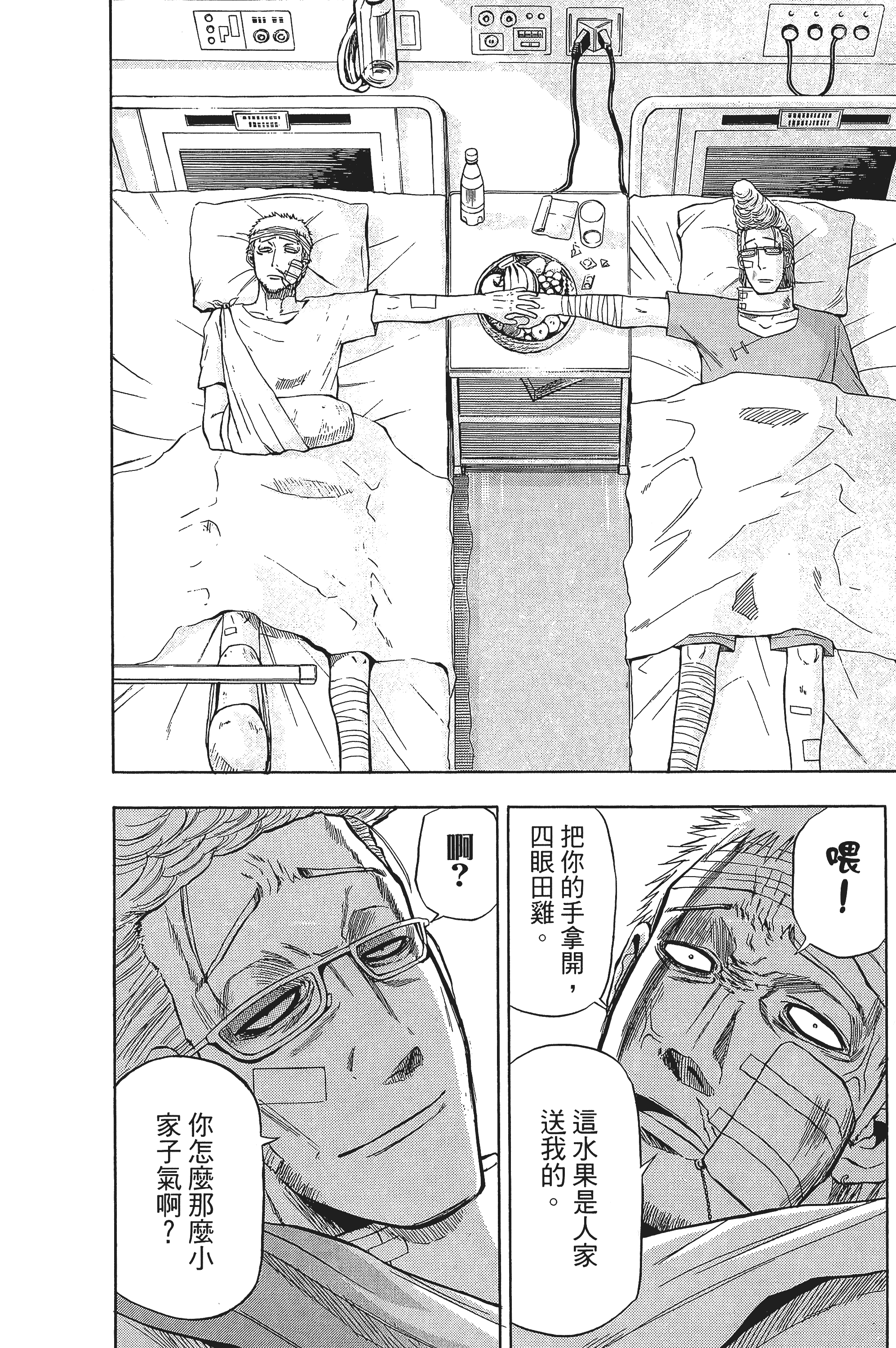 Page 118