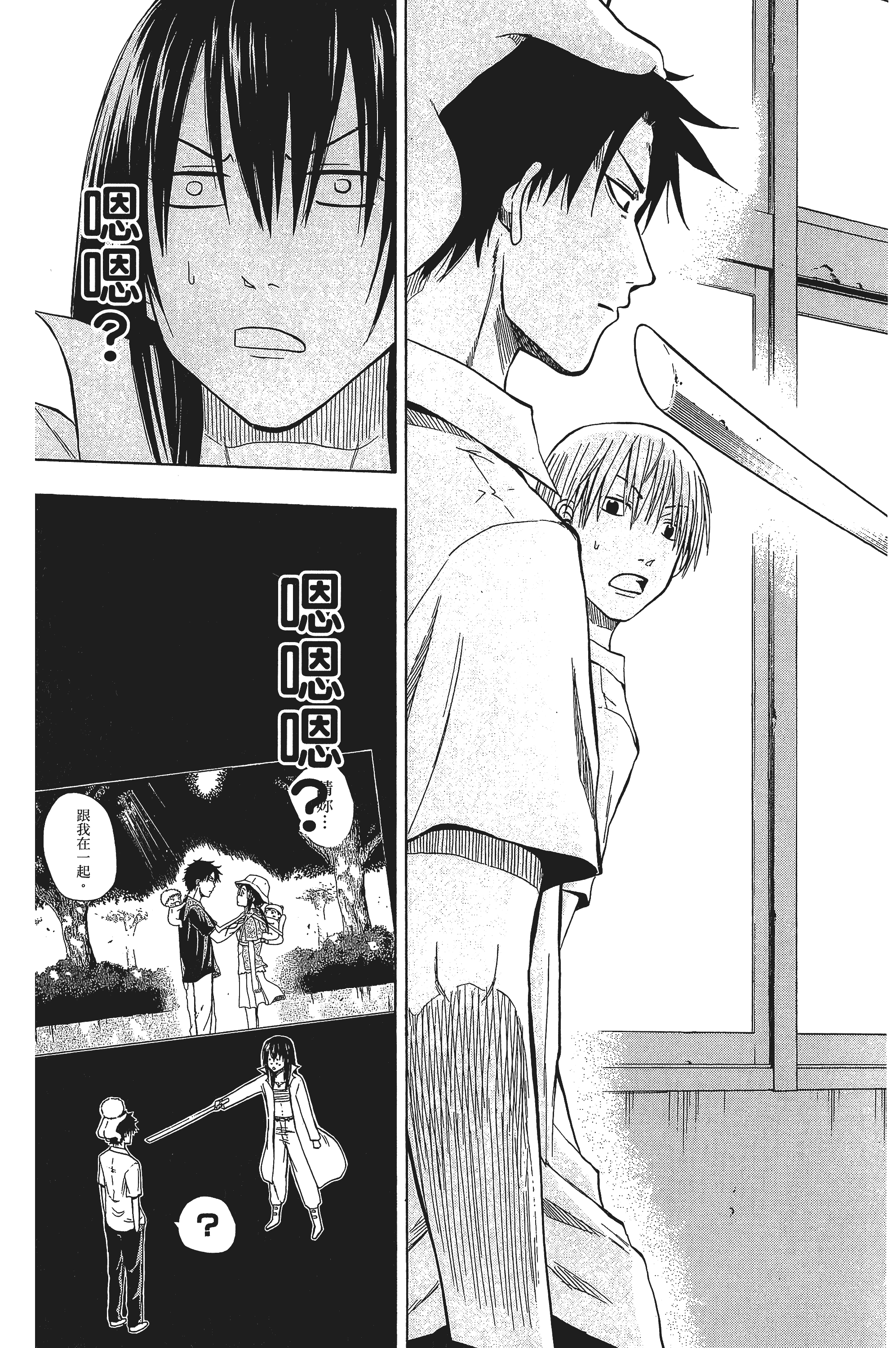 Page 135