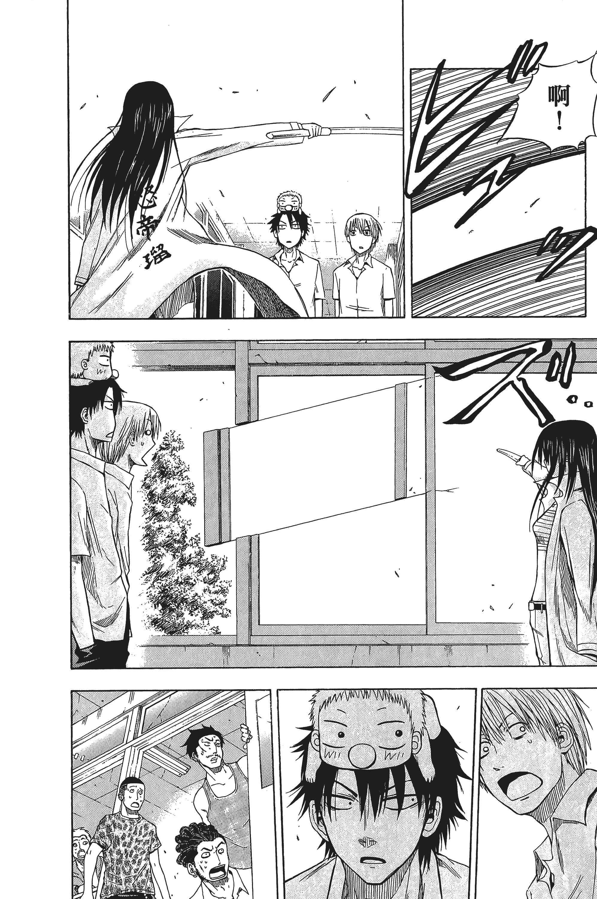 Page 144
