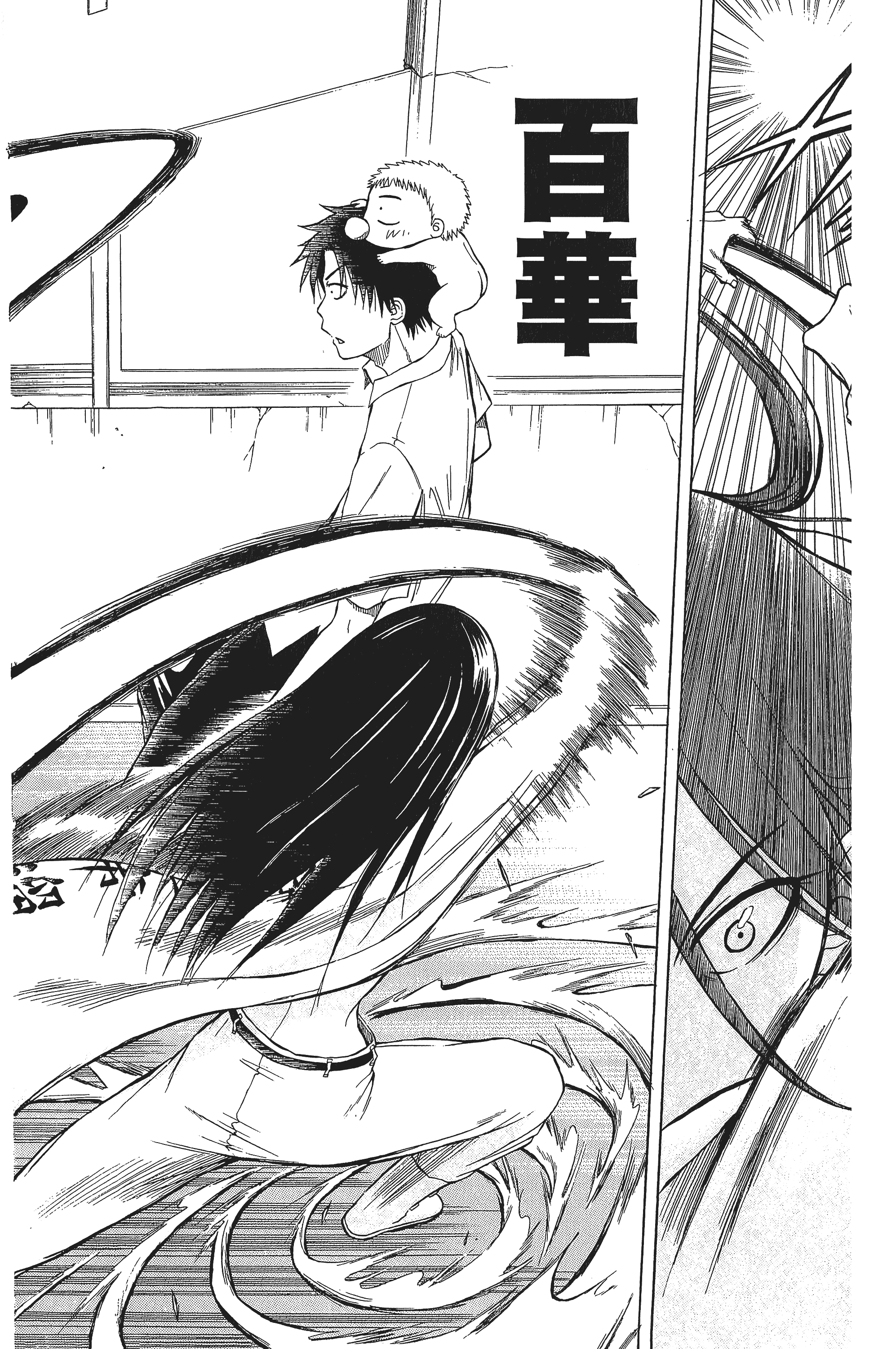 Page 150