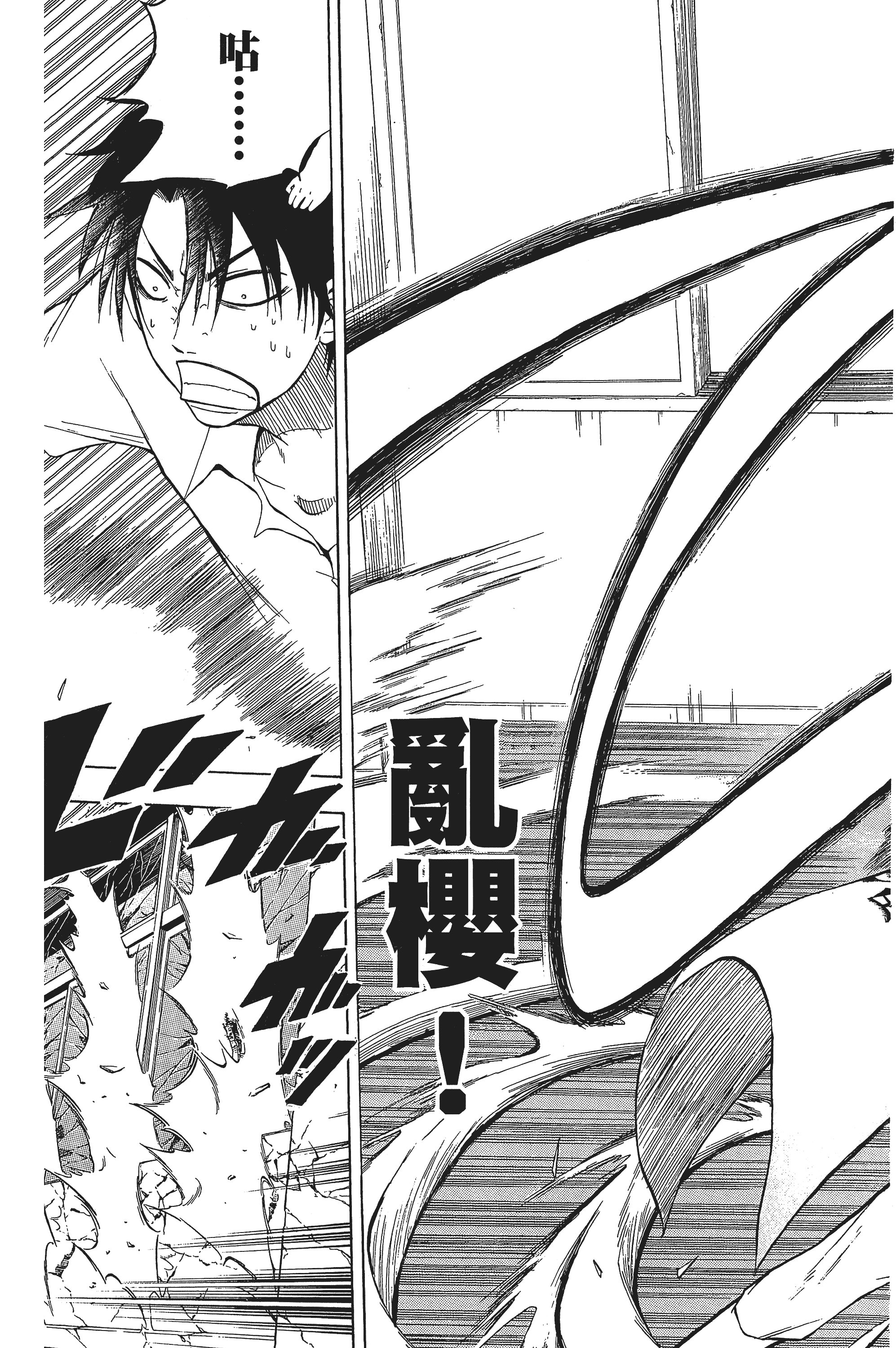 Page 151