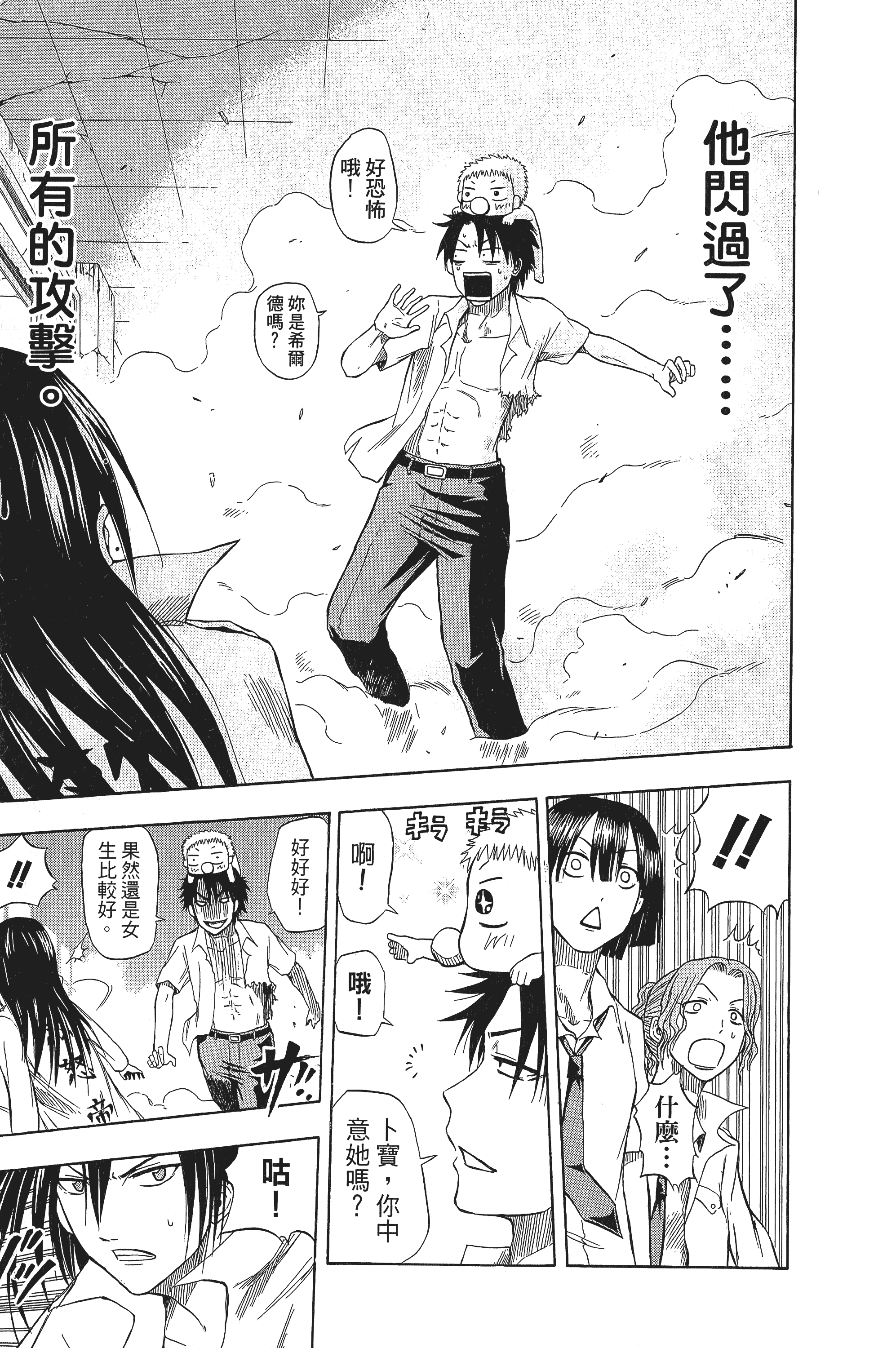 Page 153