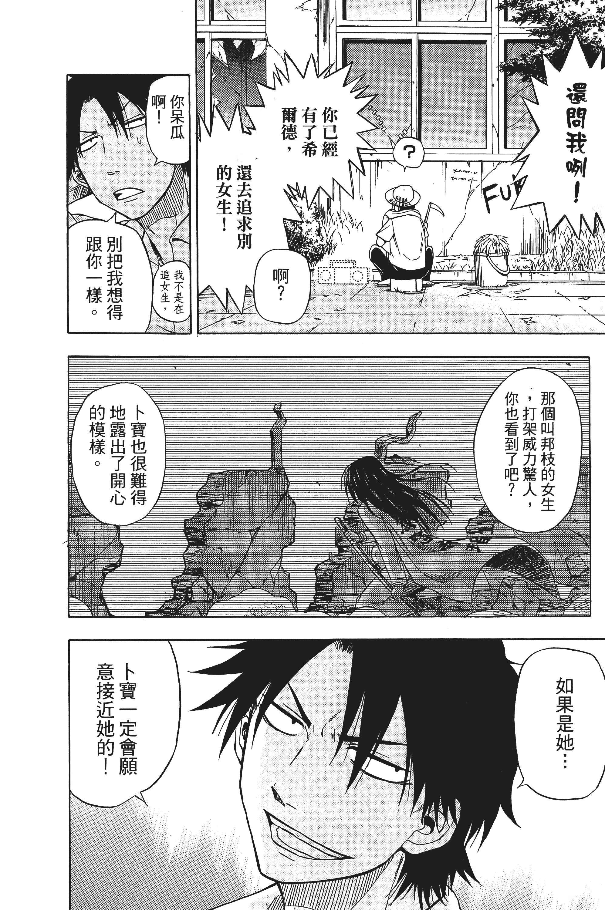 Page 164