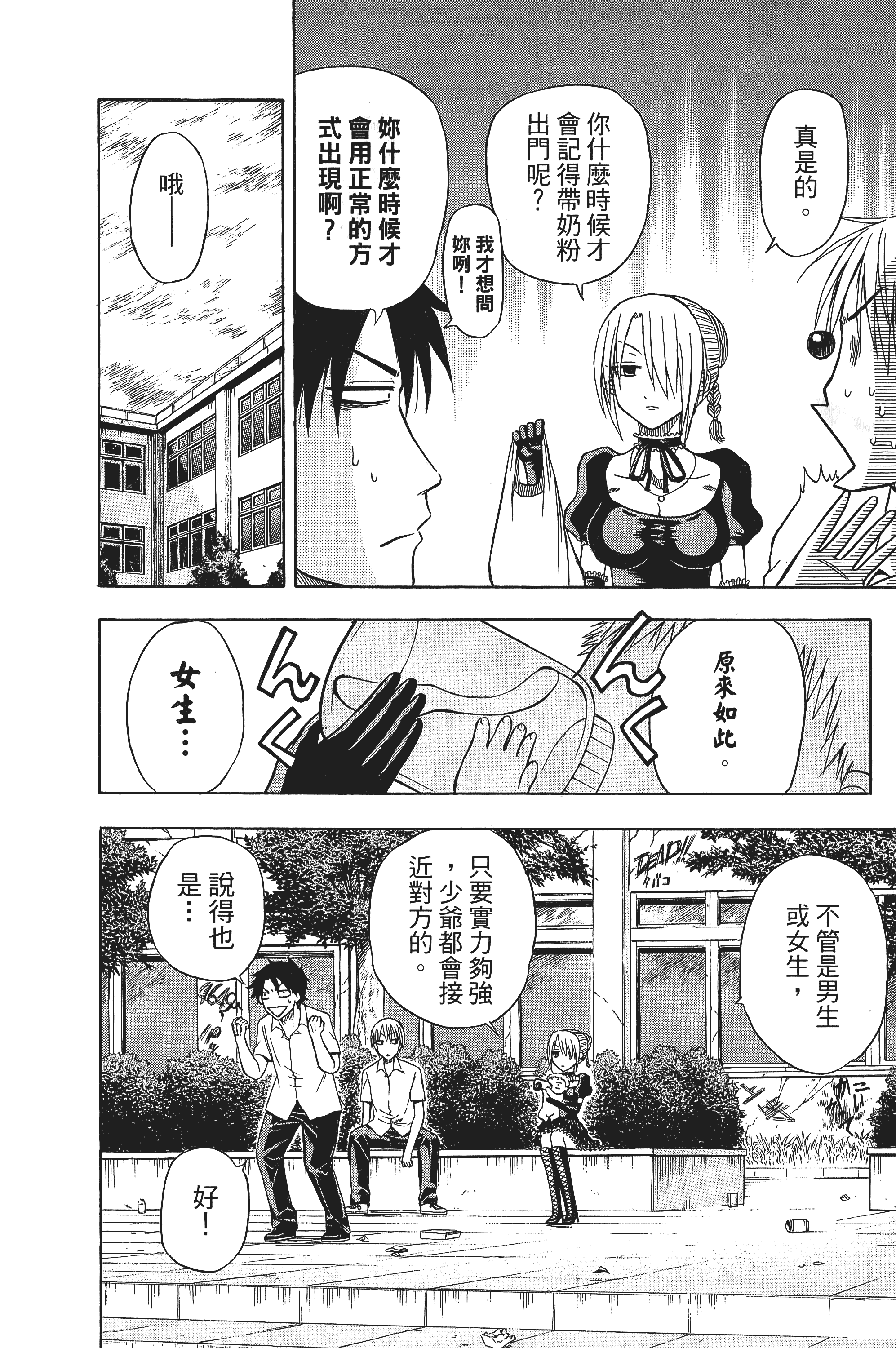Page 166
