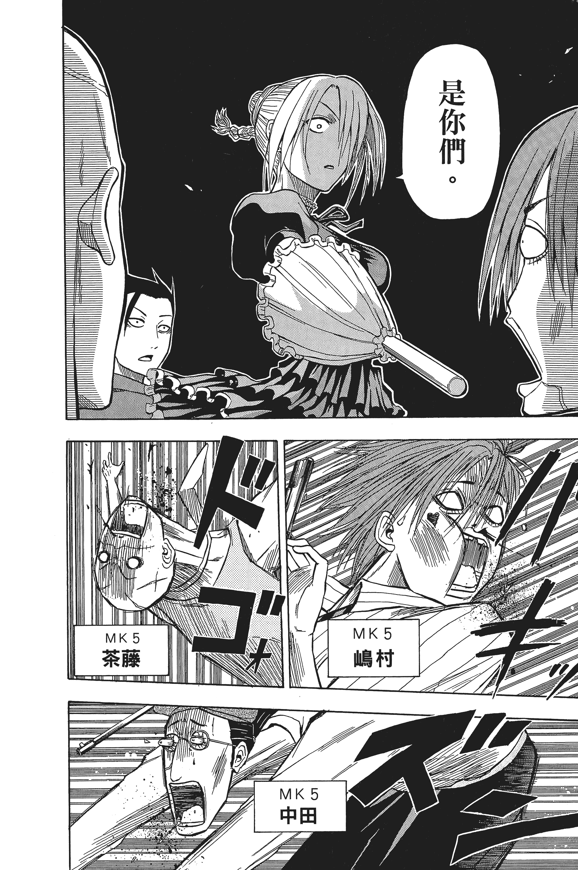 Page 170