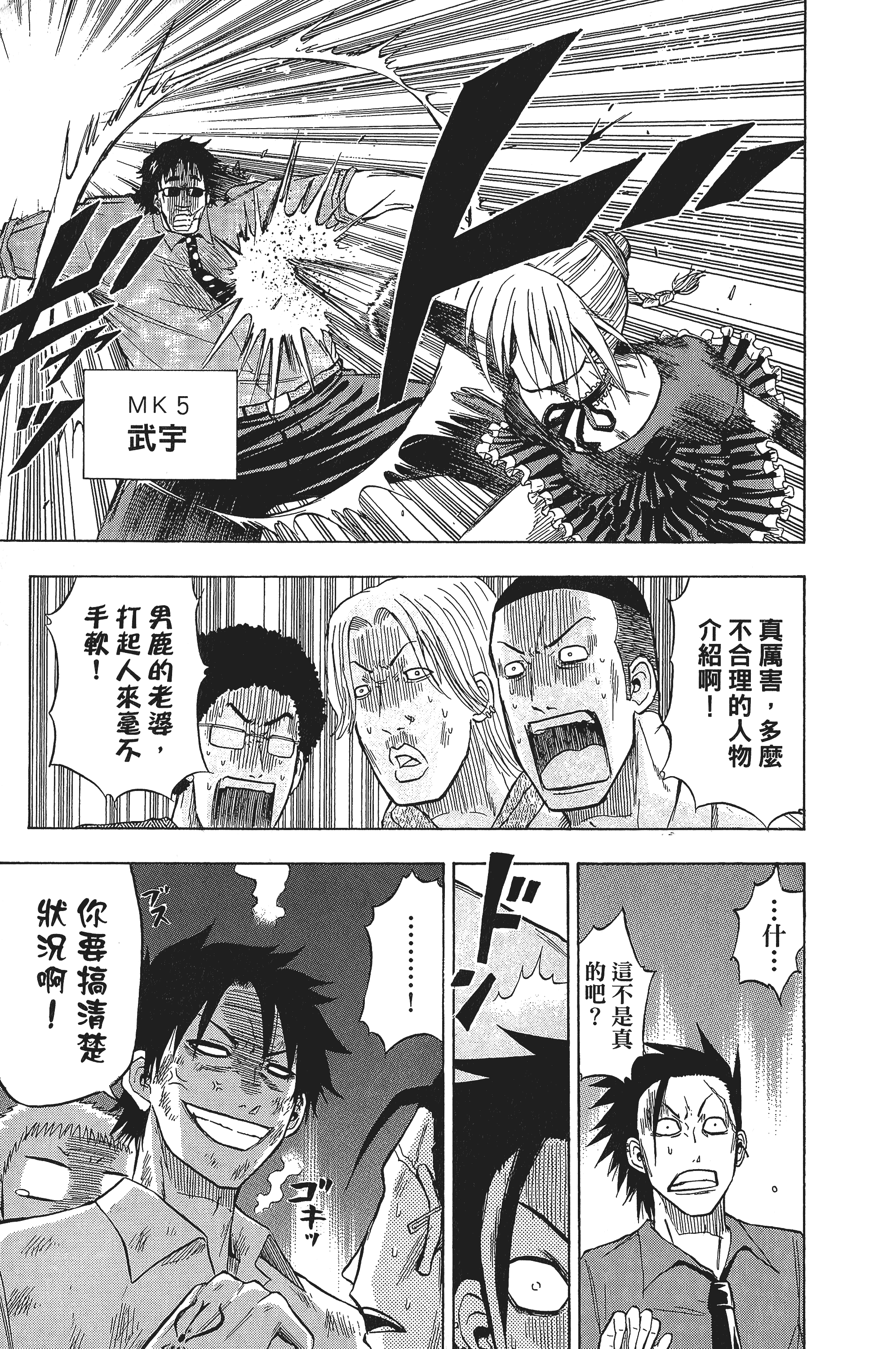 Page 171