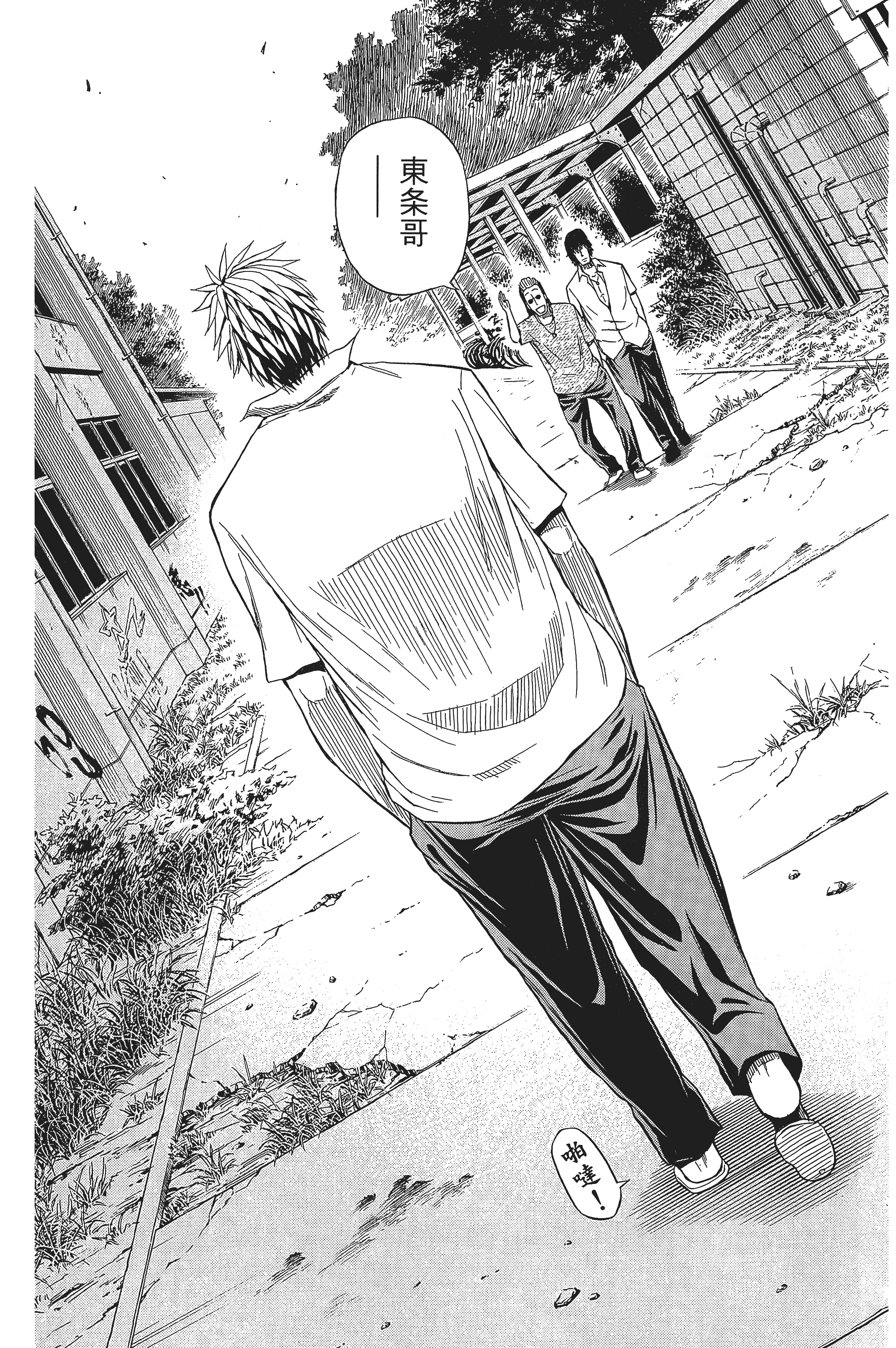 Page 175