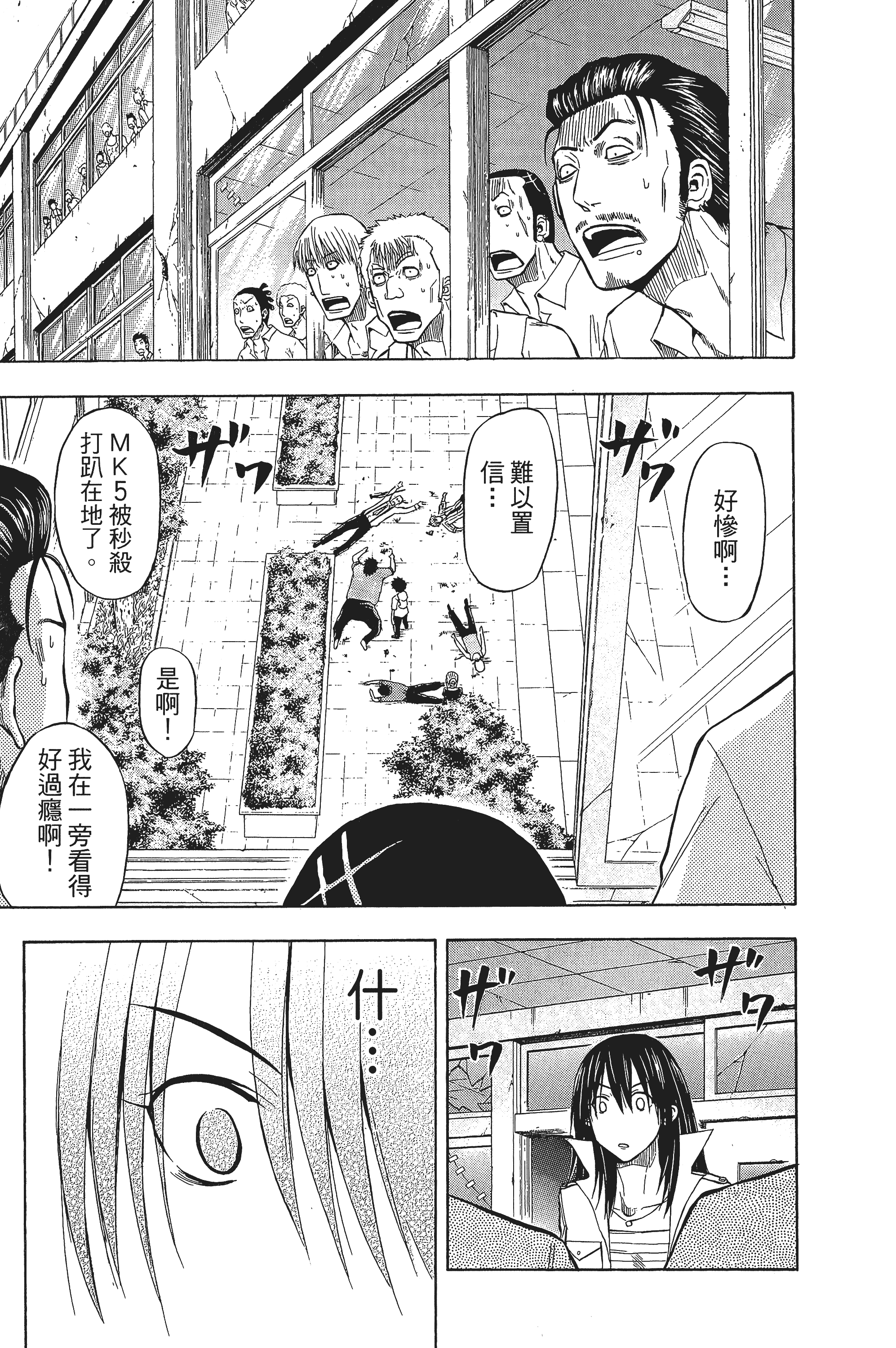 Page 183