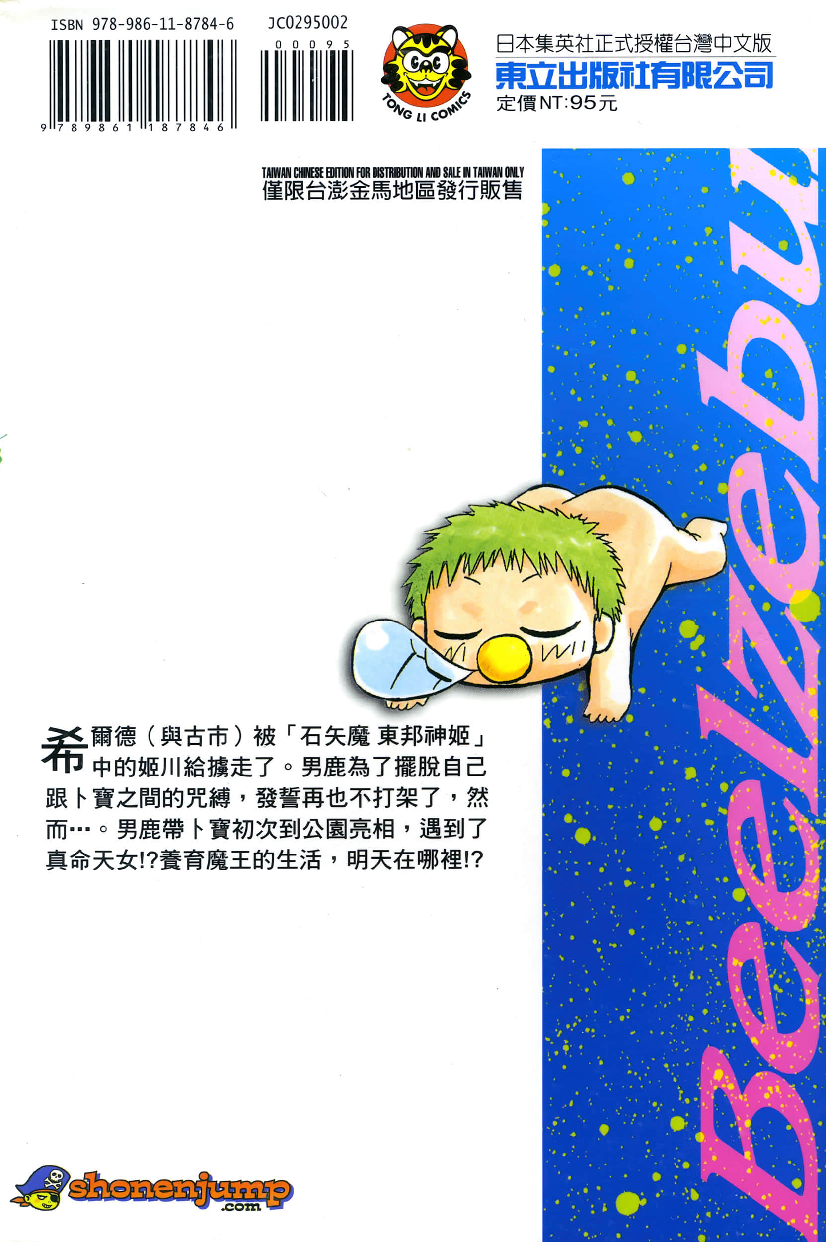 Page 199