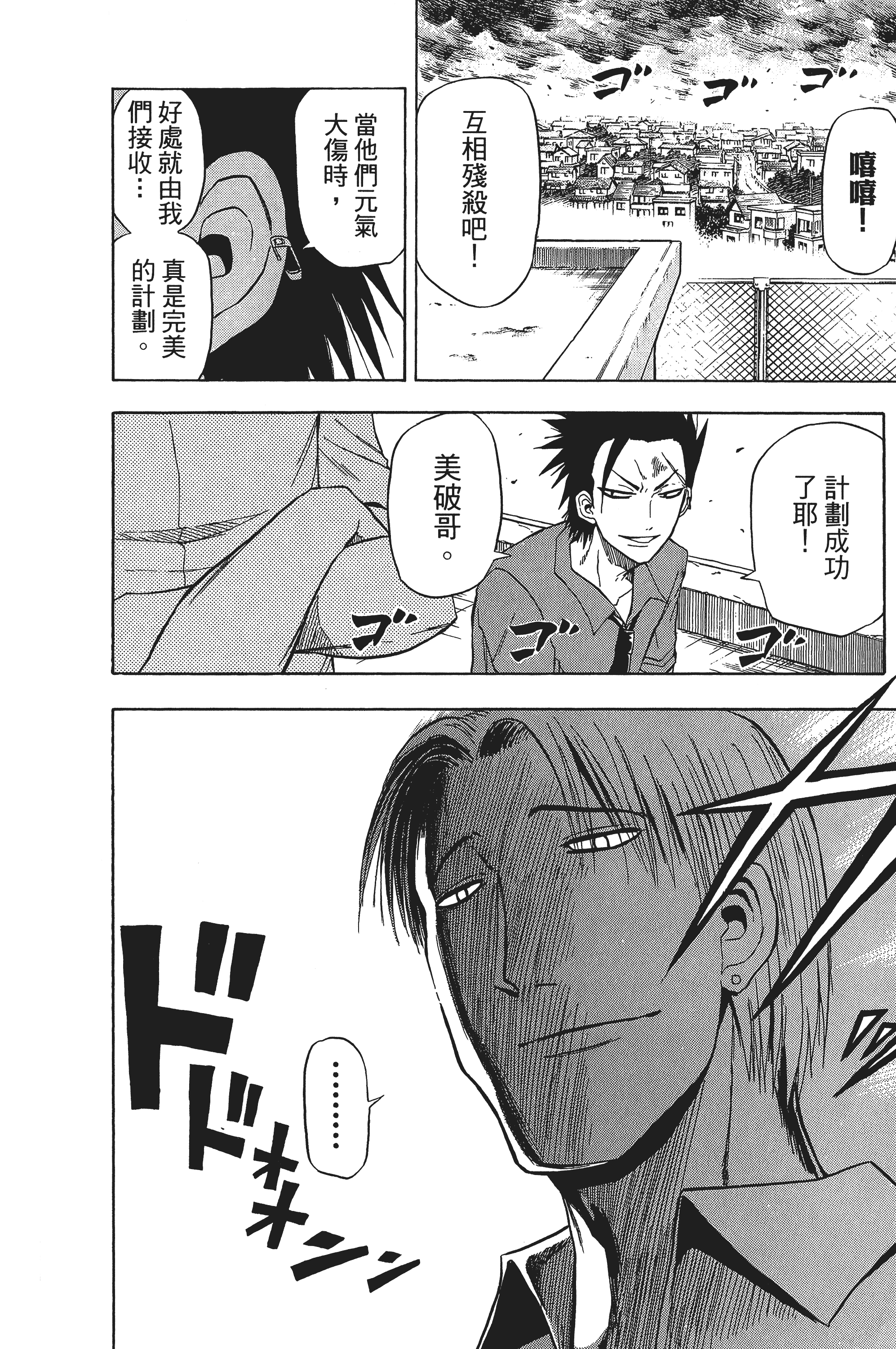Page 46