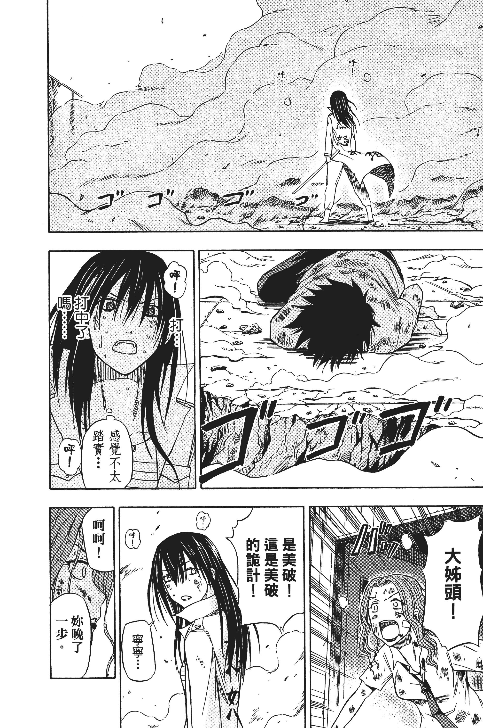 Page 66