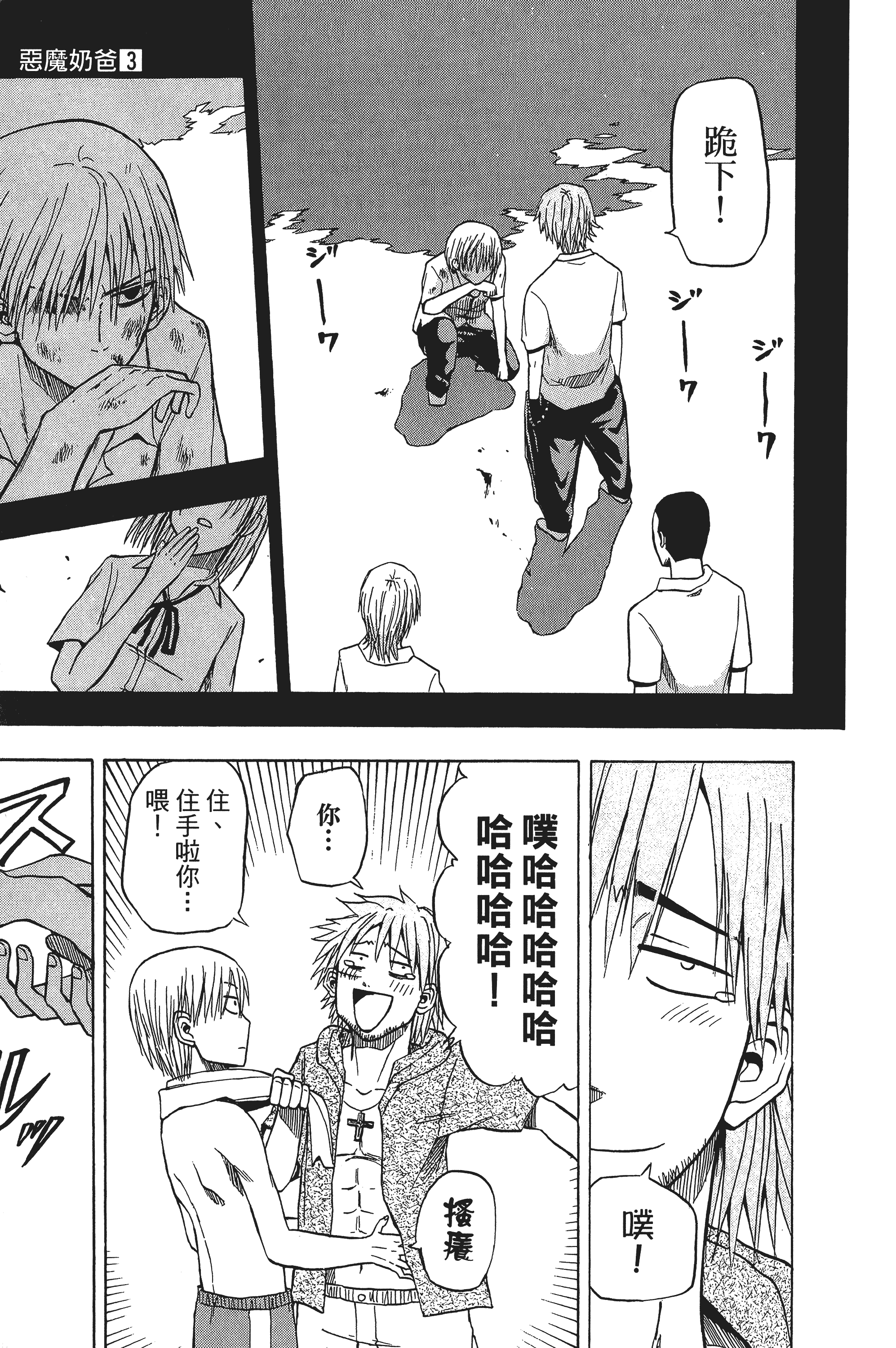 Page 115