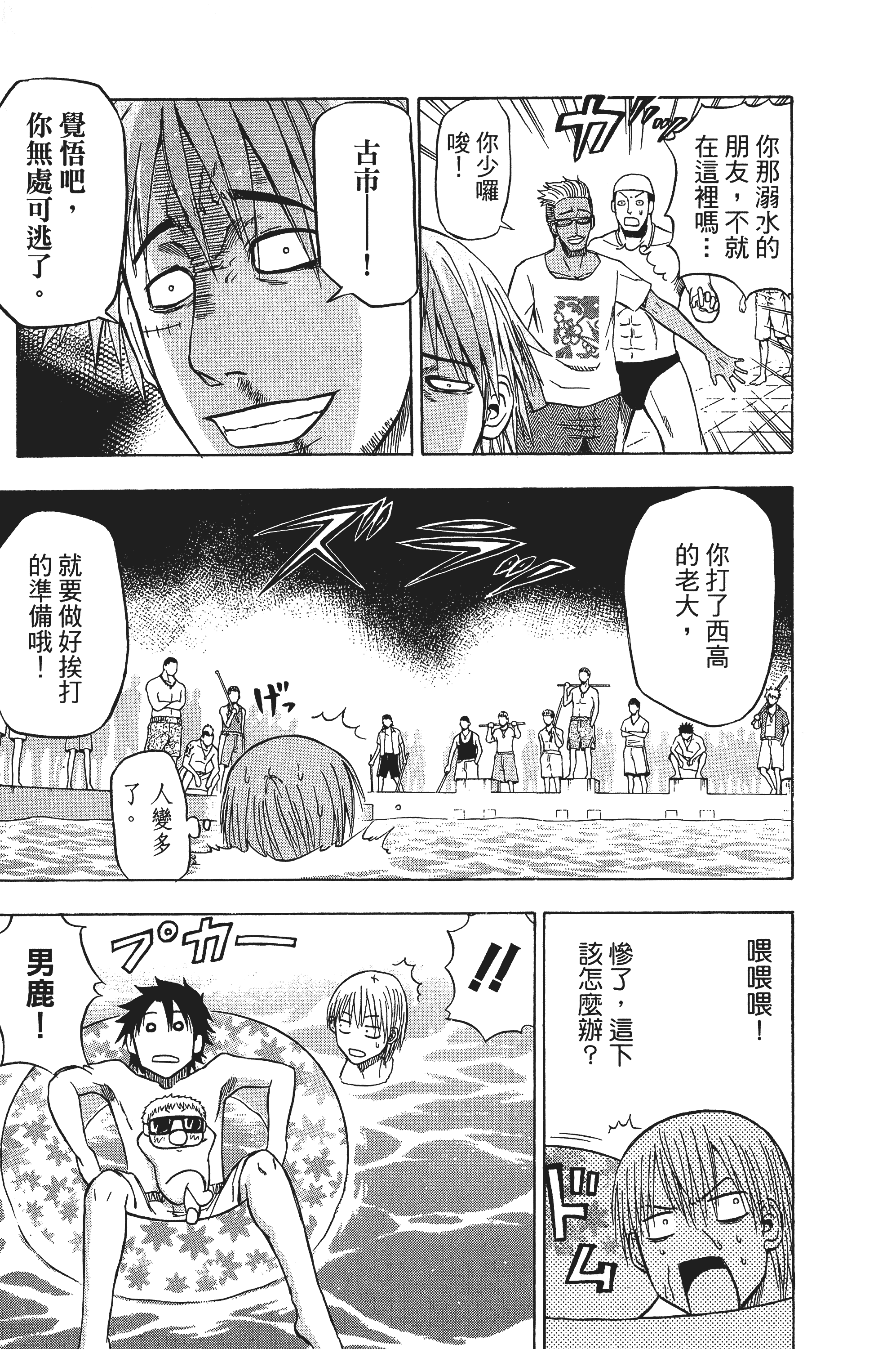 Page 123