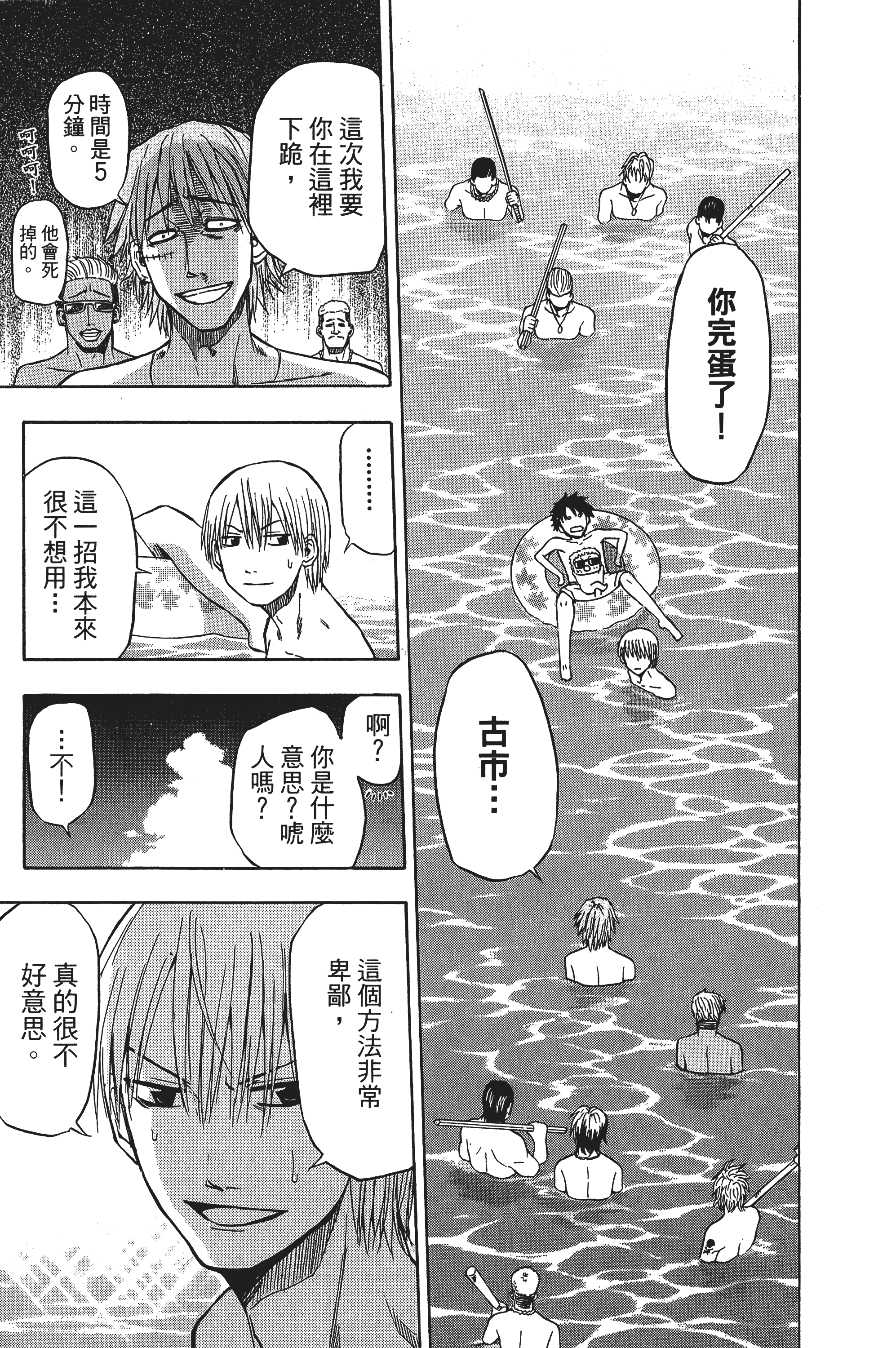 Page 125