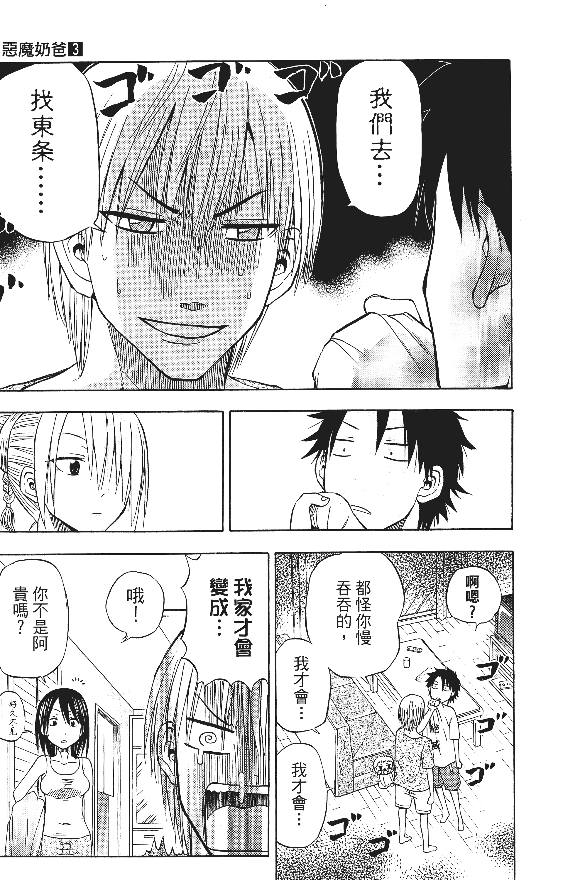 Page 141