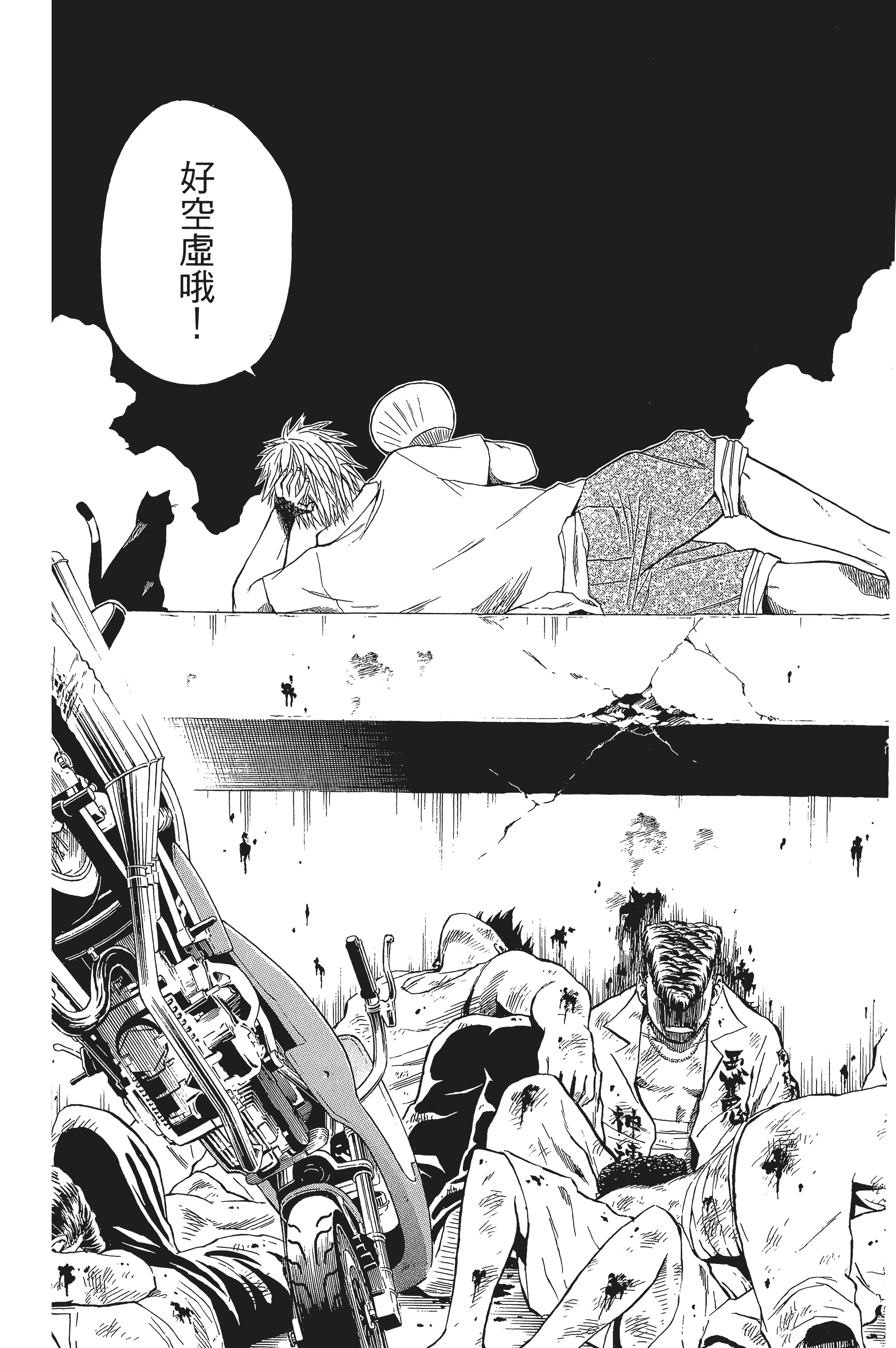 Page 145