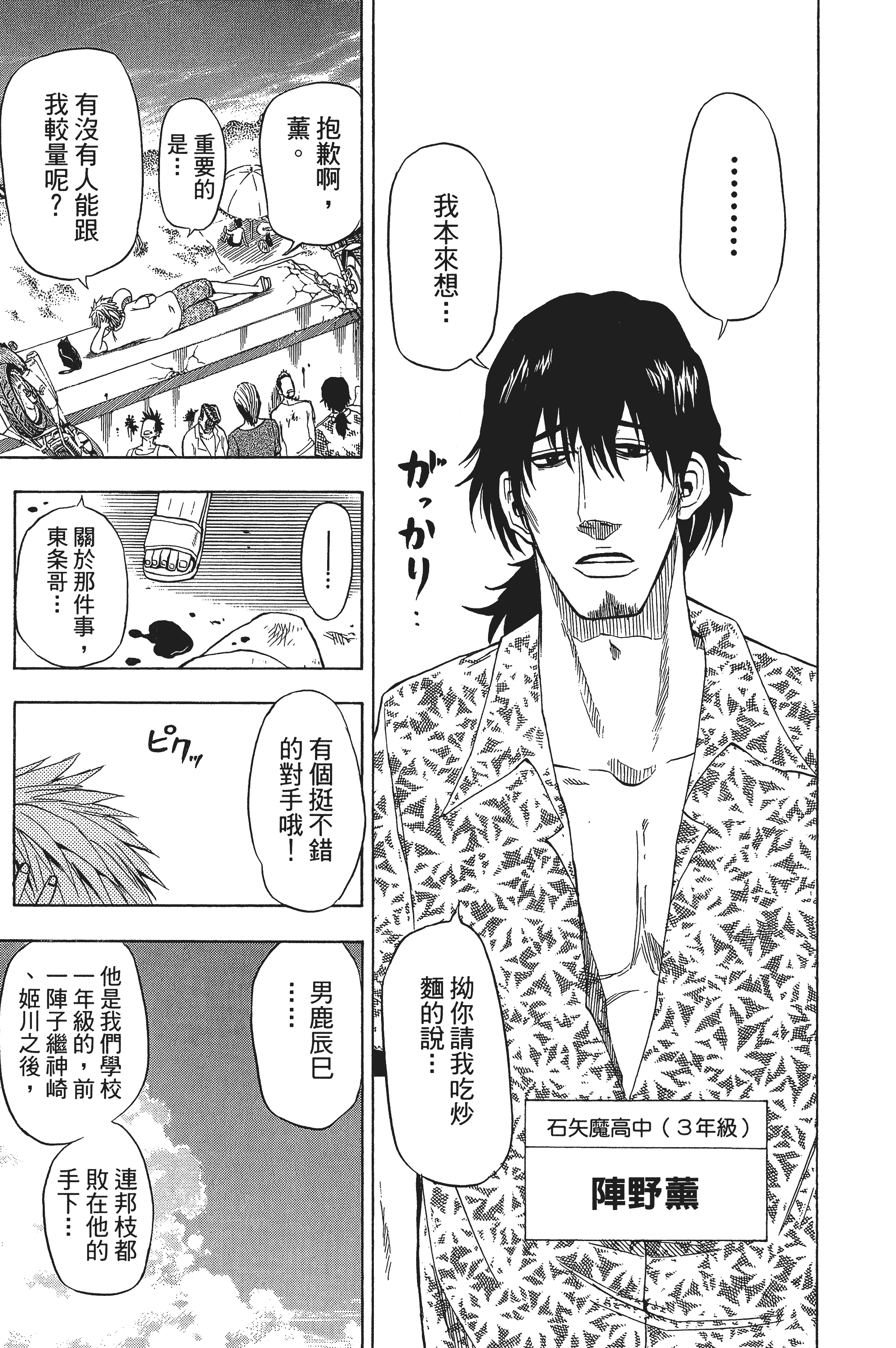 Page 147