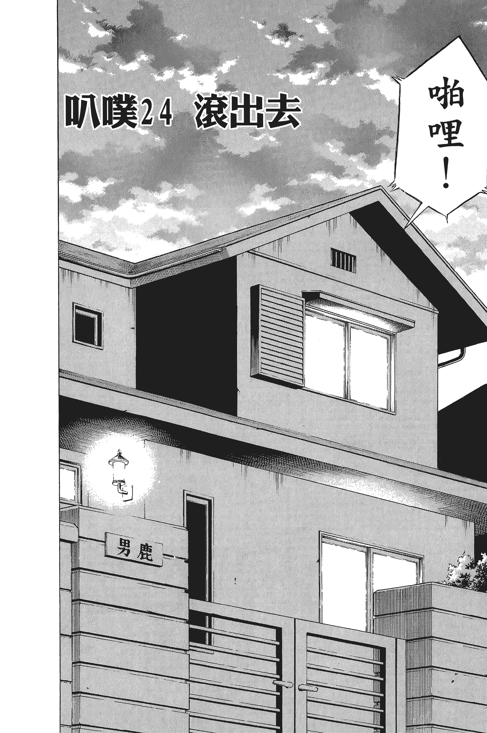Page 152