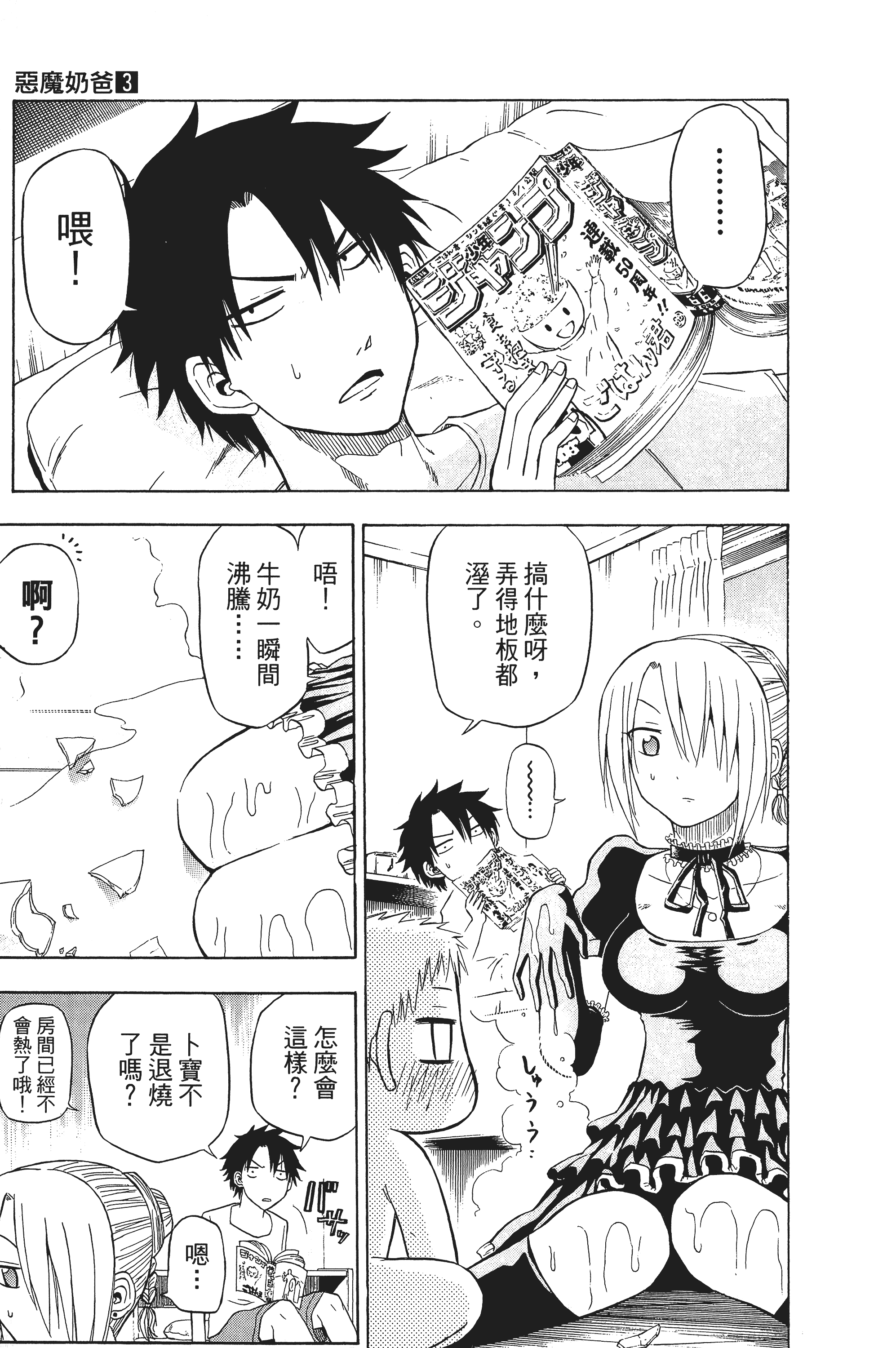 Page 153